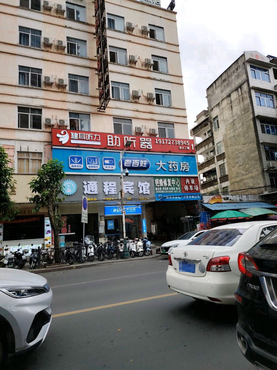 玉林市嘉古疤痕修复美容中心