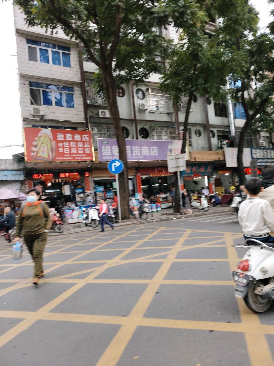 谢记饭店(教育中路店)