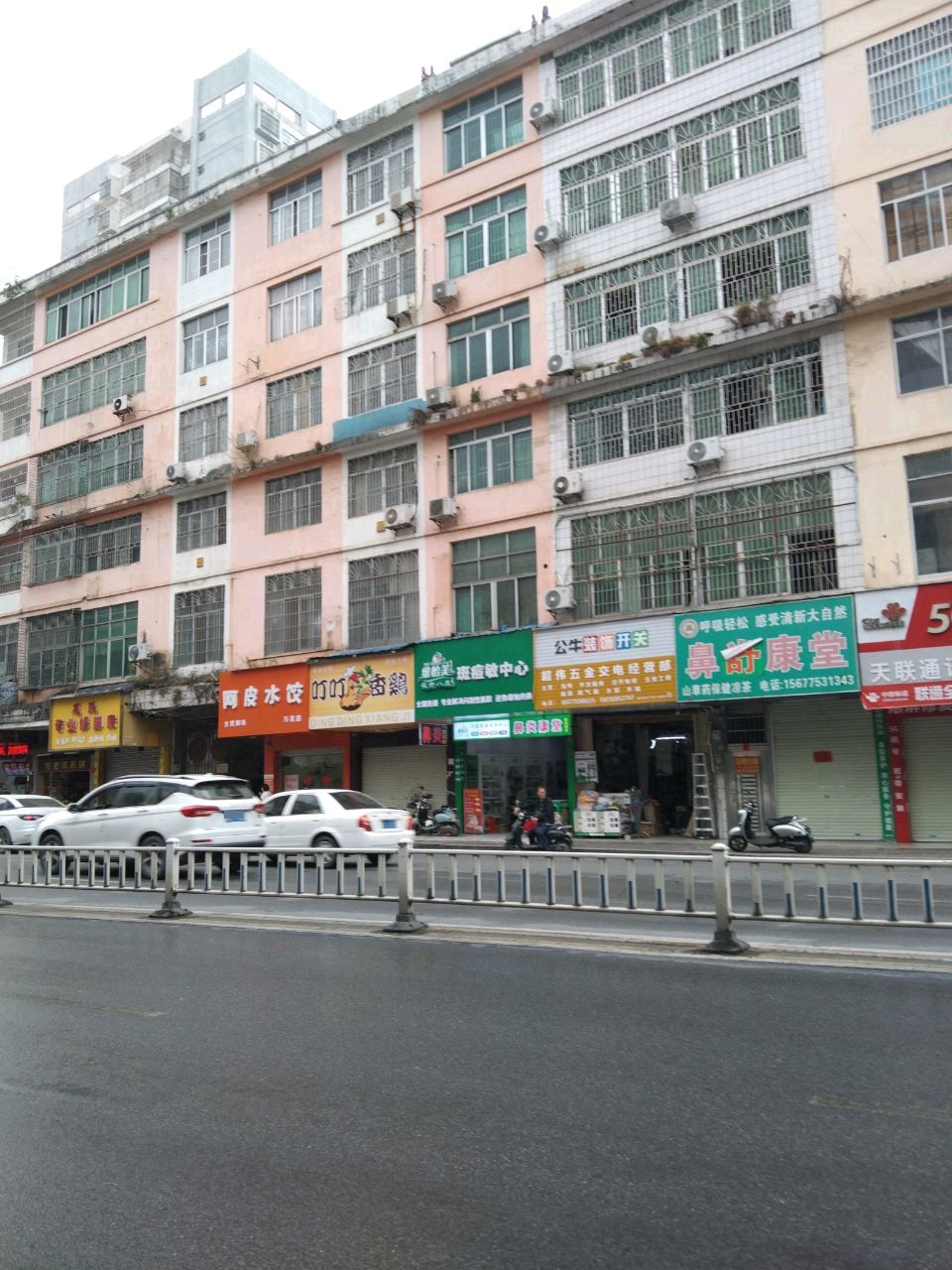 阿皮水饺(万花店)