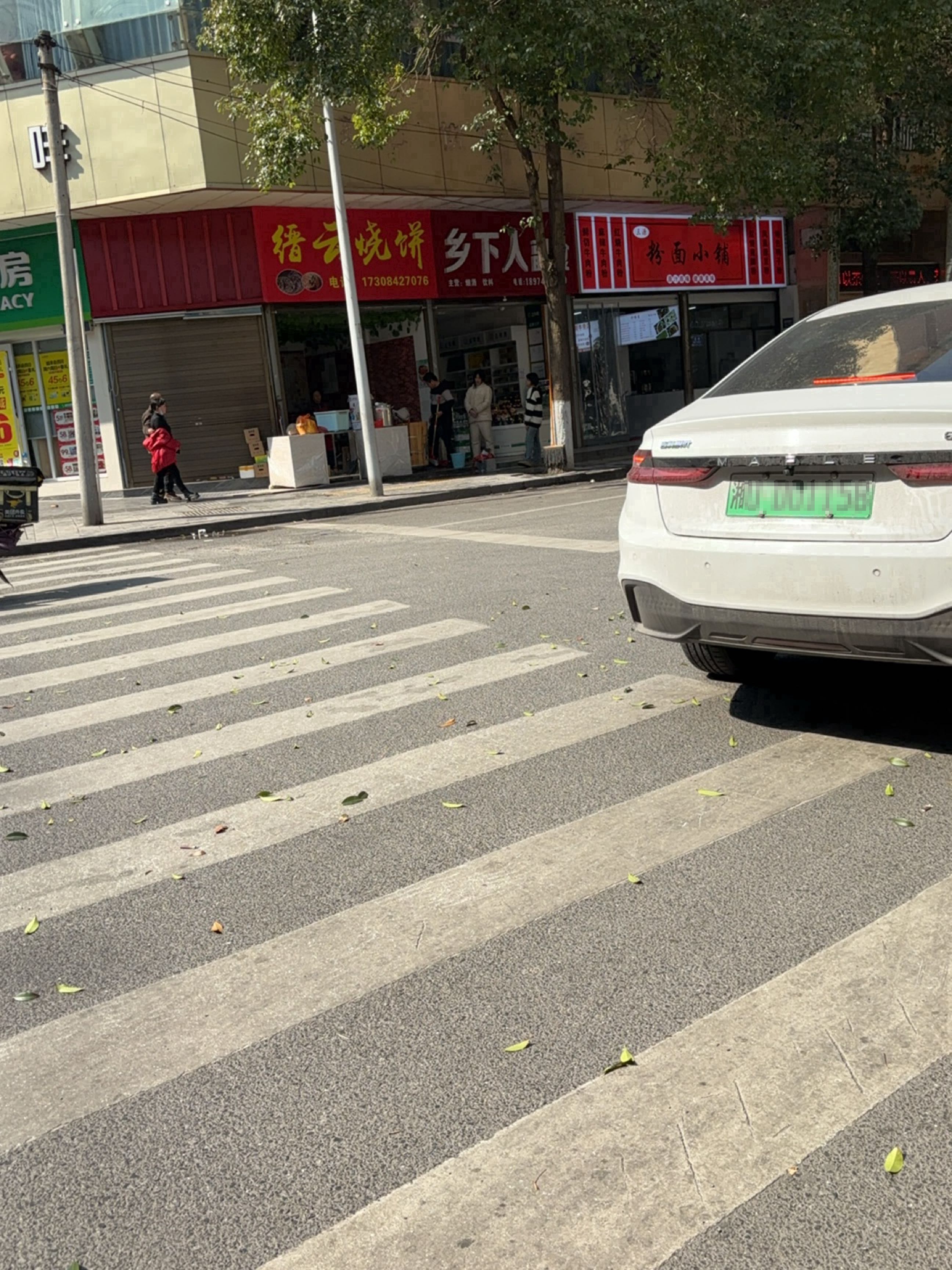 缙云烧饼(团结西路店)