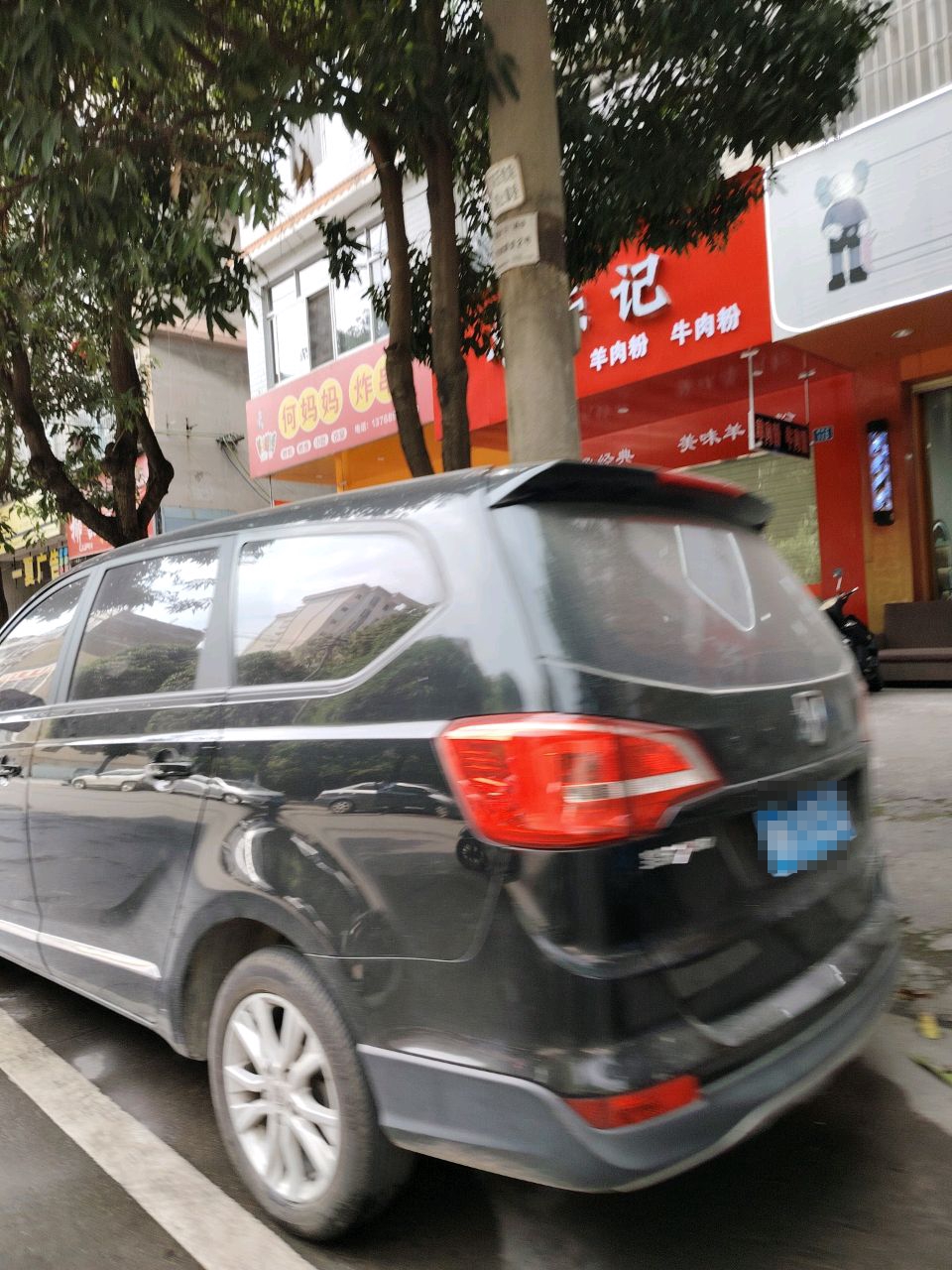 何妈妈炸串(美林街店)