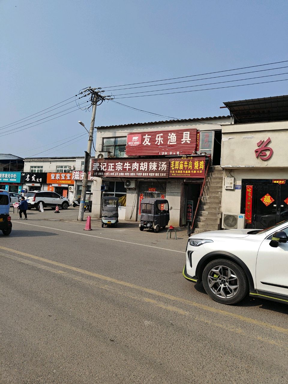 亮视界视光中心