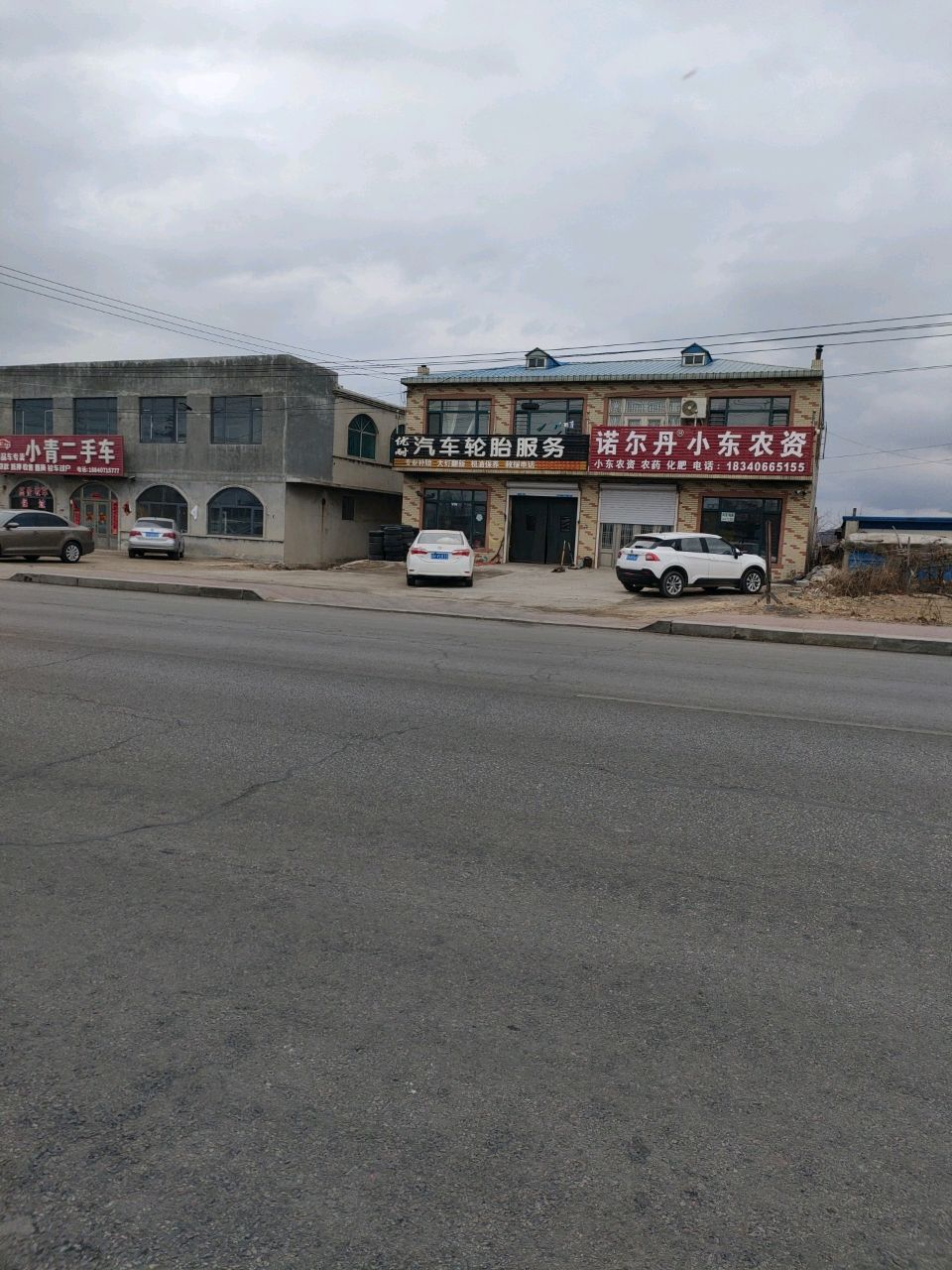 小青二手车