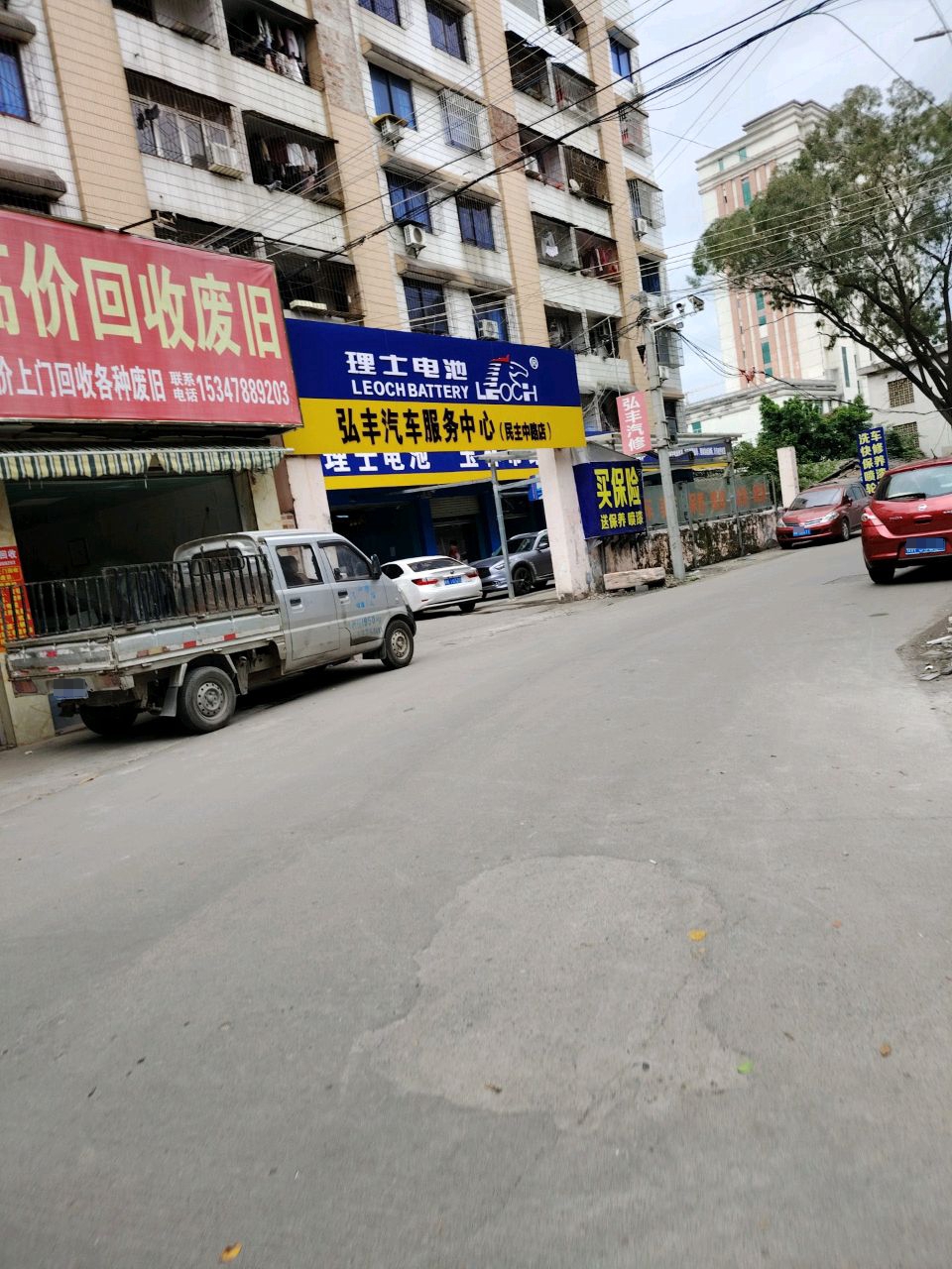 高价回收废旧
