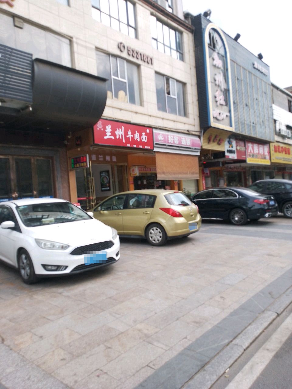 正宗兰州拉面(和平大道店)