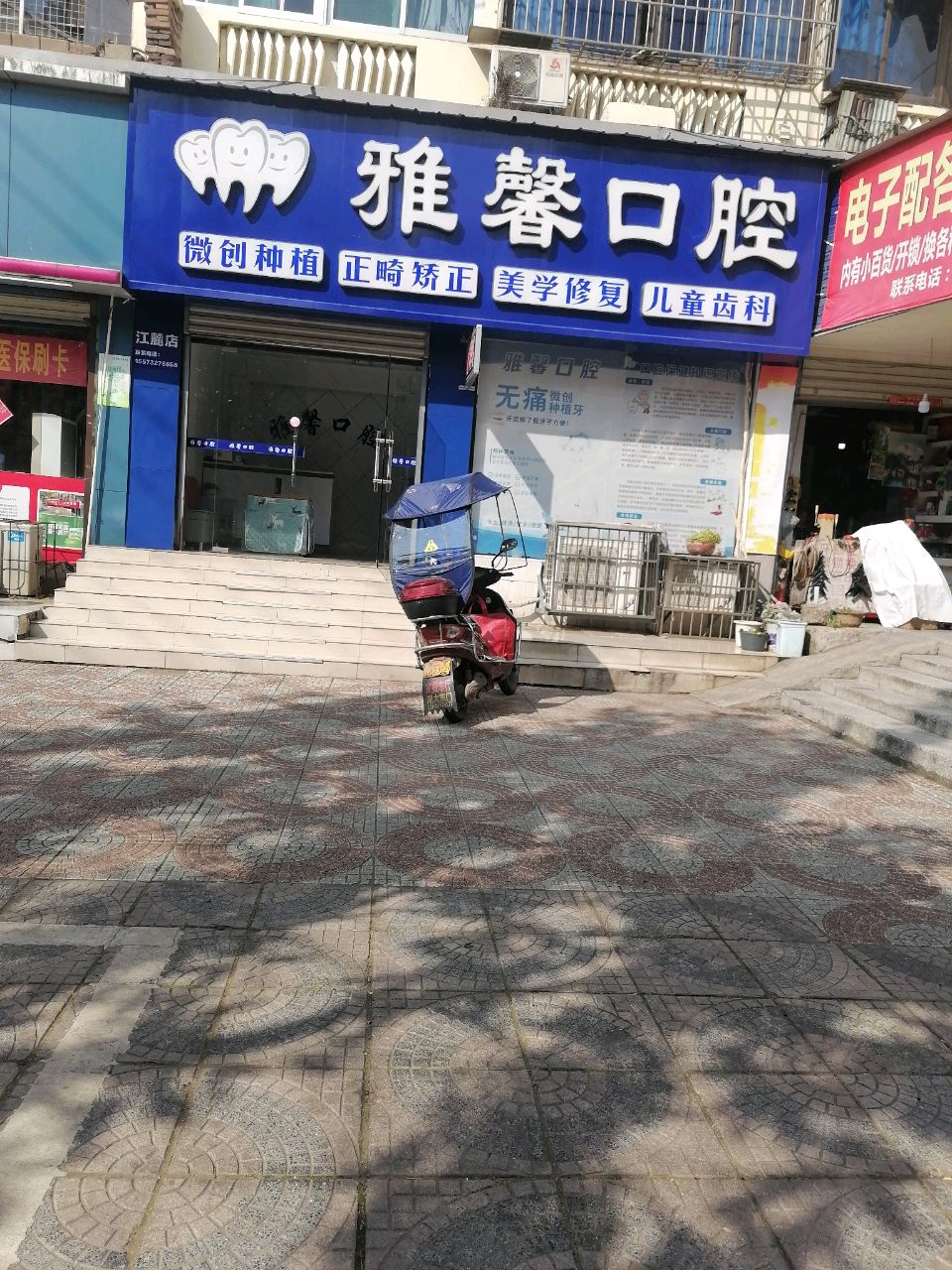 电子配各种钥匙
