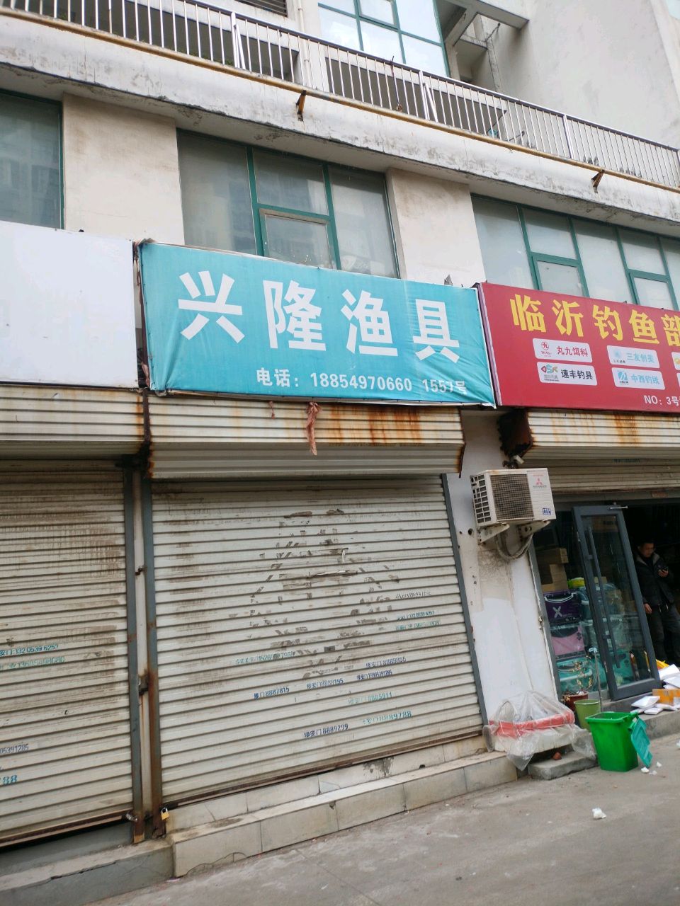 临沂钓鱼部落渔具(美多商贸城店)