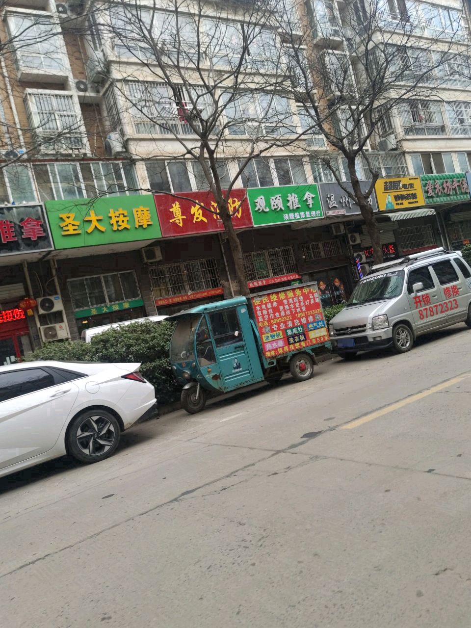 谢师傅电动车维修部(锦辉佳园店)