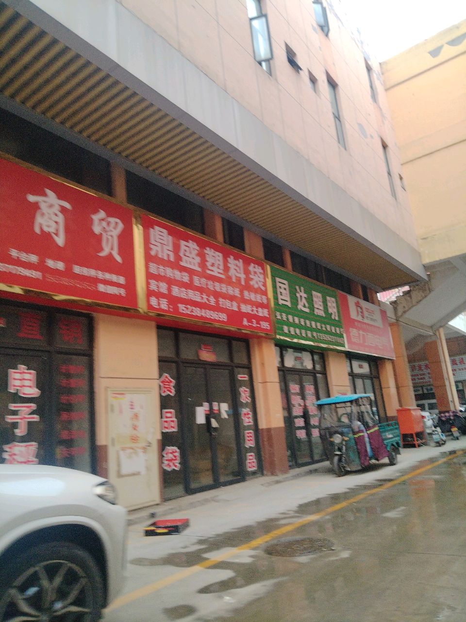 格力电器(华耀城店)