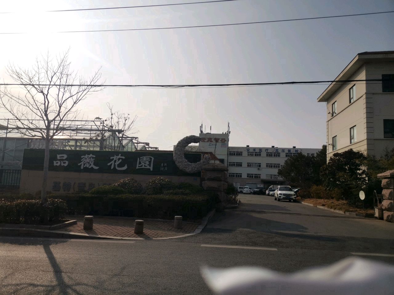安禾医疗