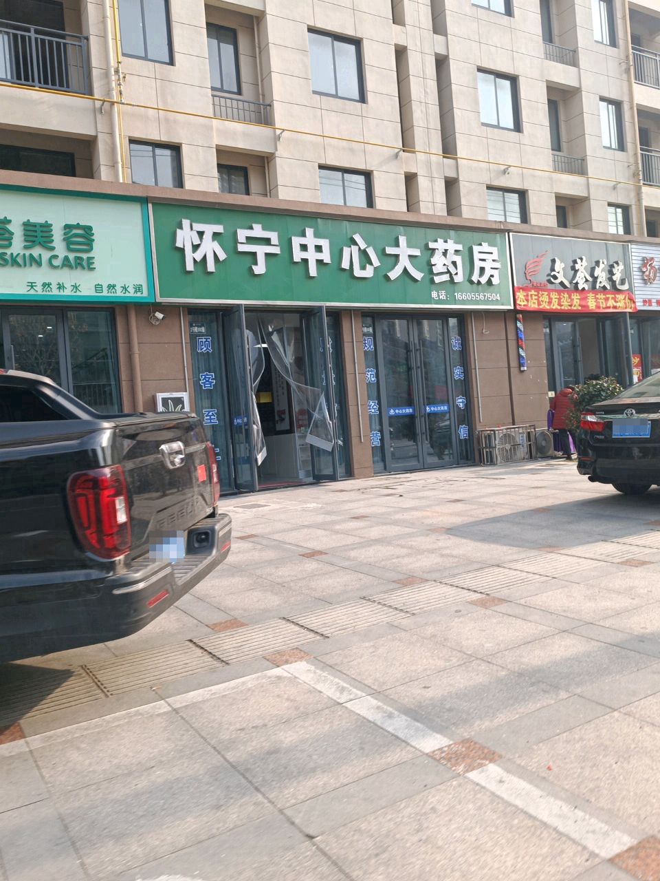 杨桃炒饭