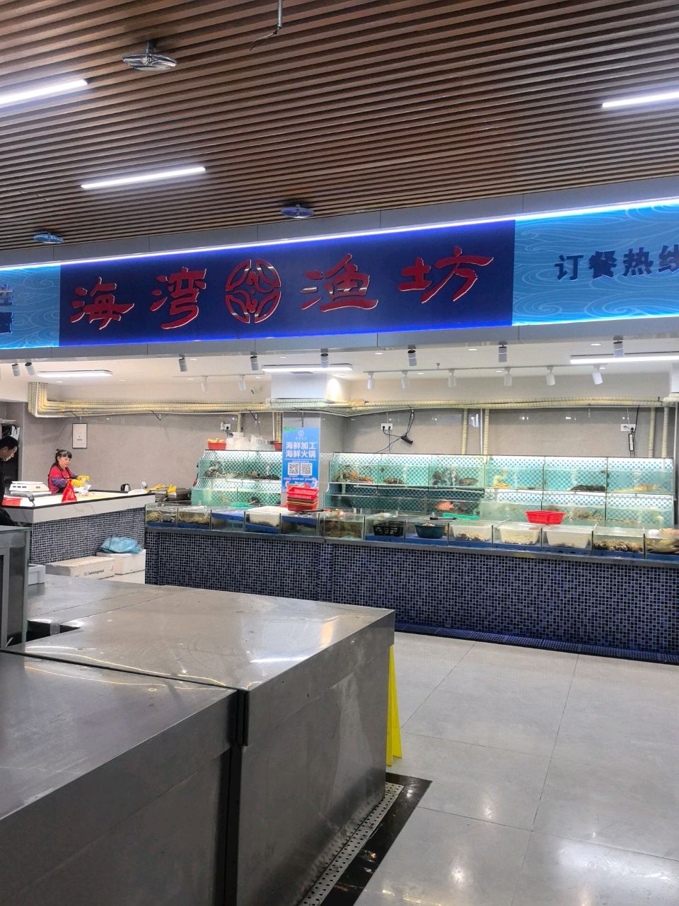 海湾鱼坊(源昌鑫海湾店)