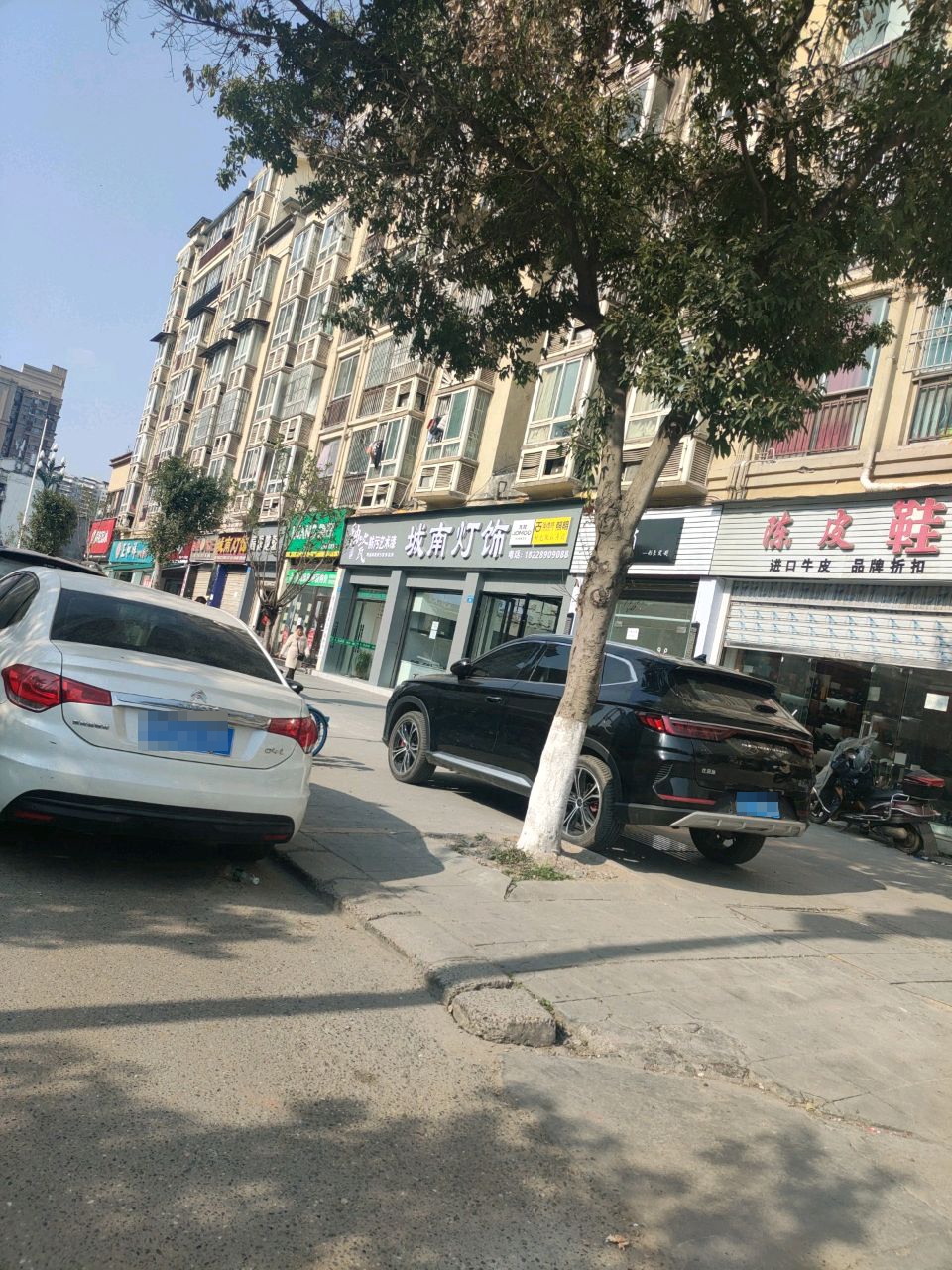 城南灯饰(城南丽景店)
