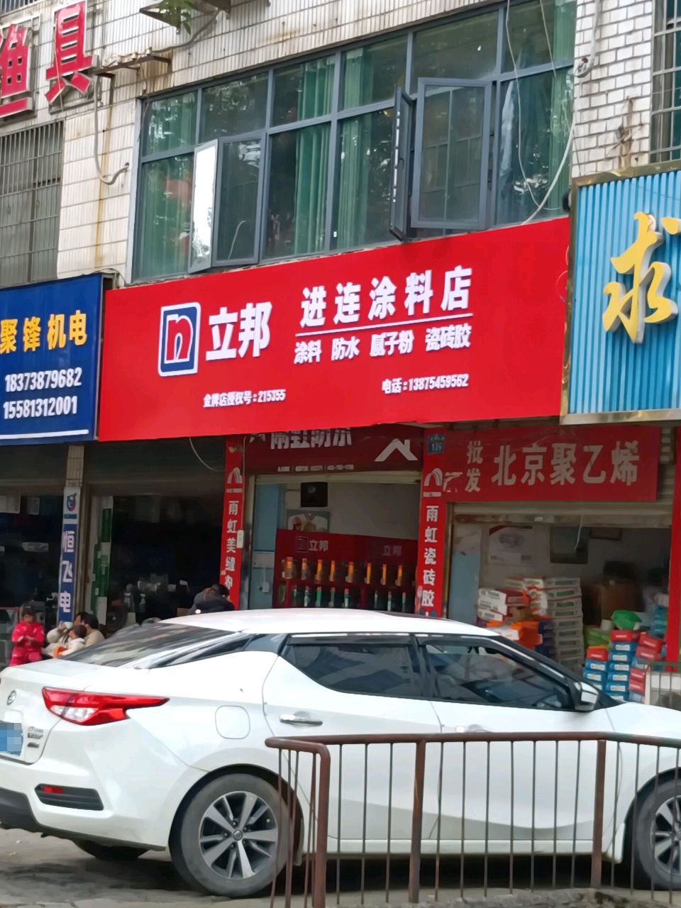 大华渔具(娄星北路店)