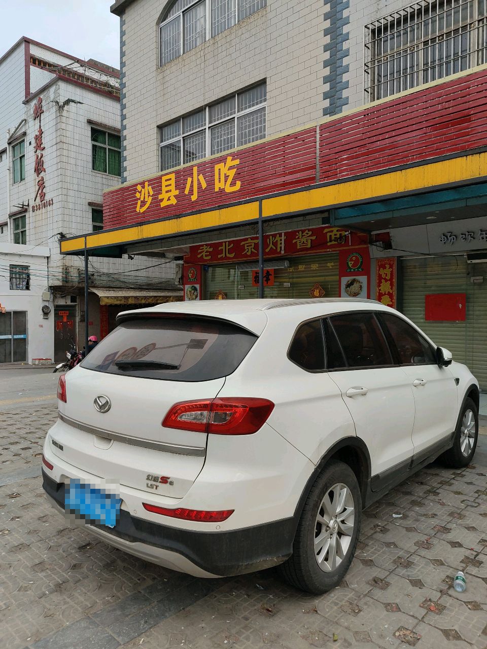 沙县小吃(江滨西路店)