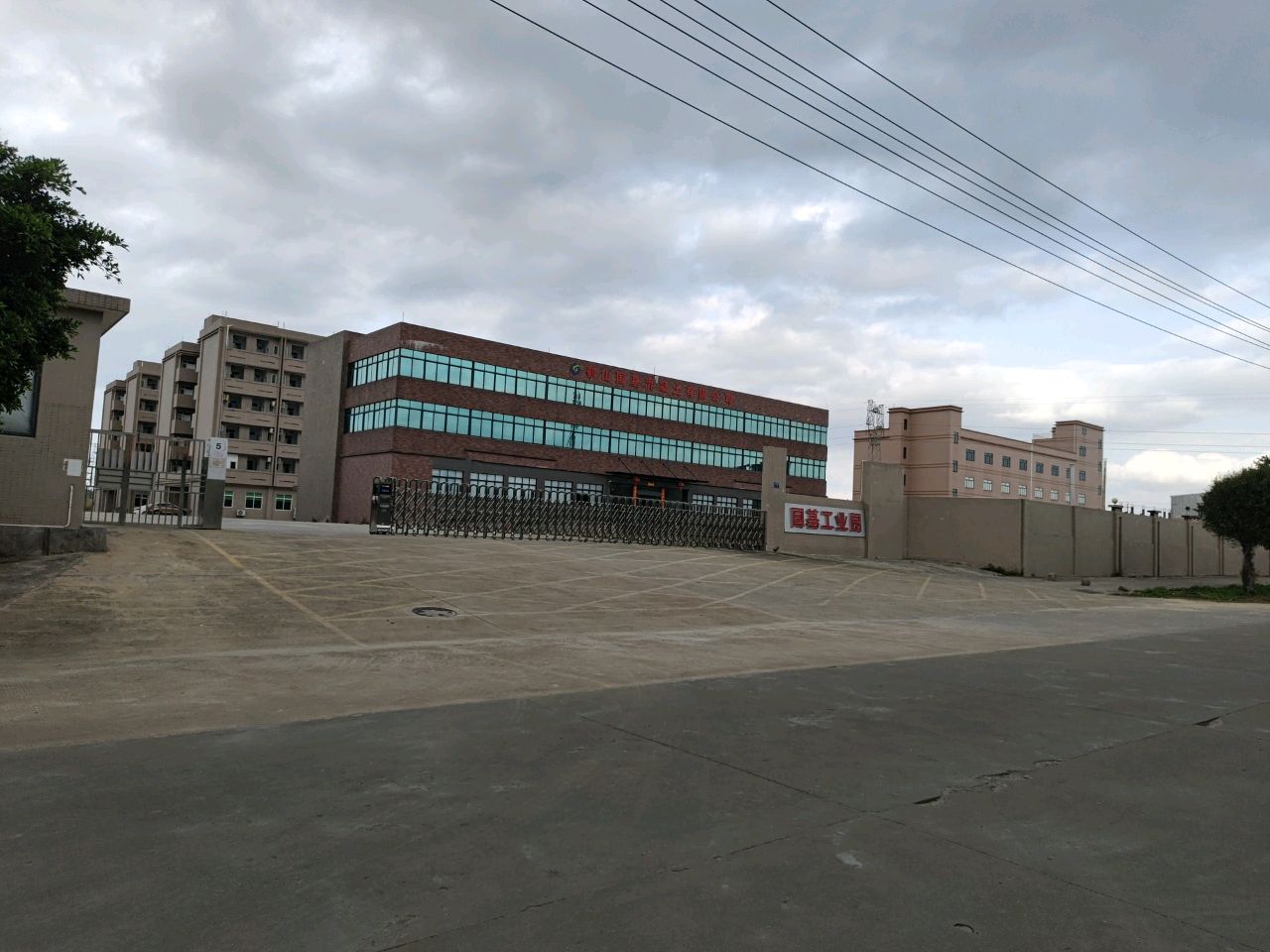 鹤山国基混凝土有限公司