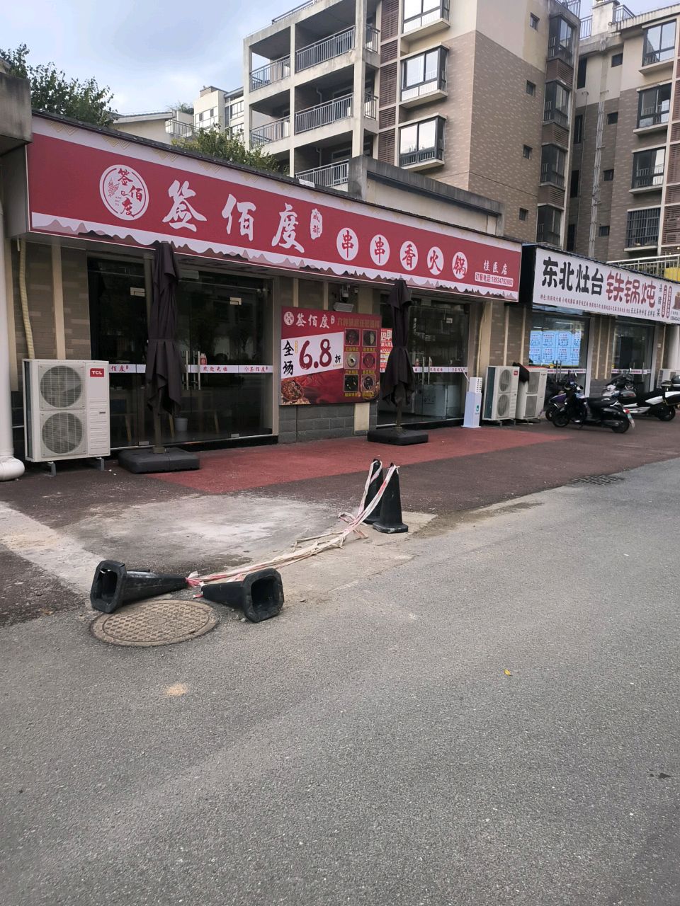 东北灶台铁锅炖