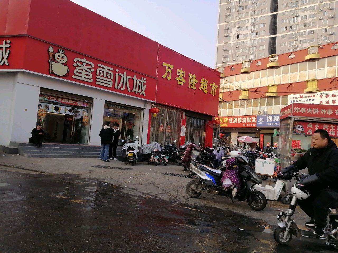 博林教育培训学校