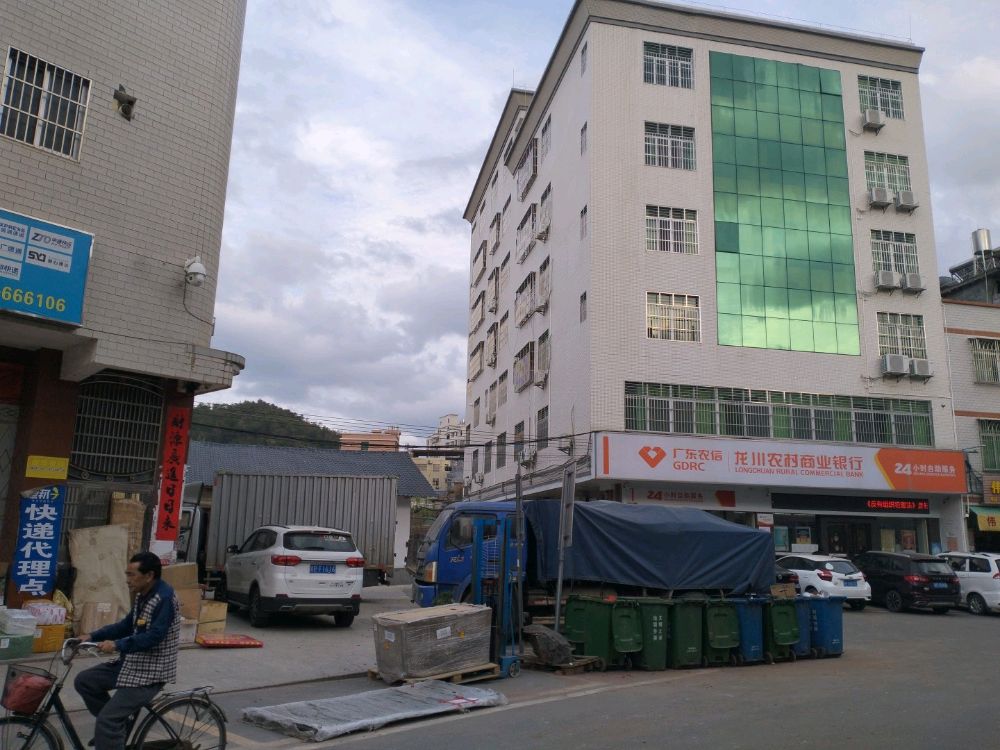 龙邦快递物流(Y032店)