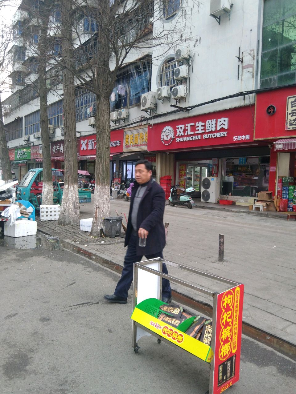芝麻不二(石阳街店)
