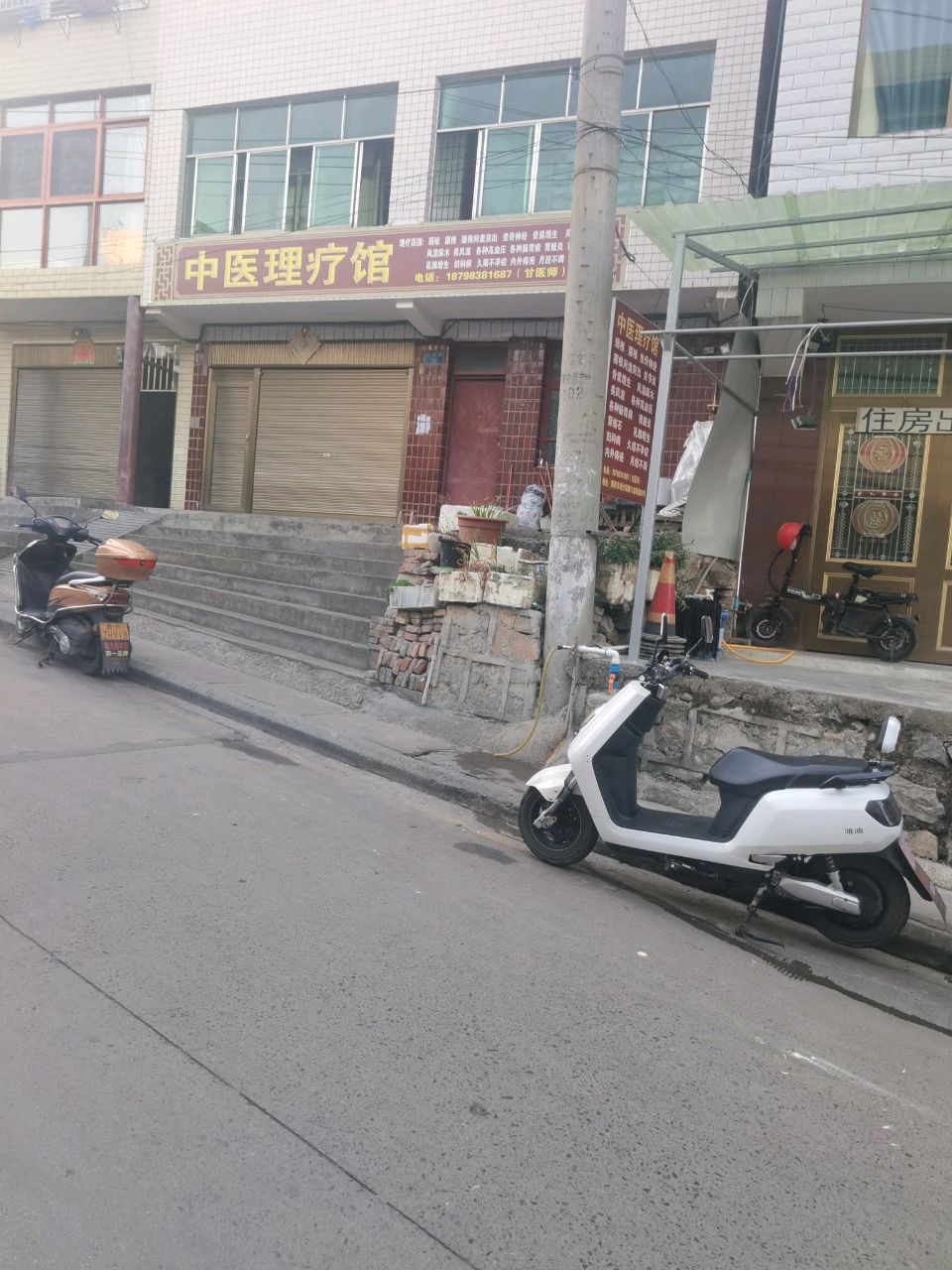 中医理疗馆(清毕路店)