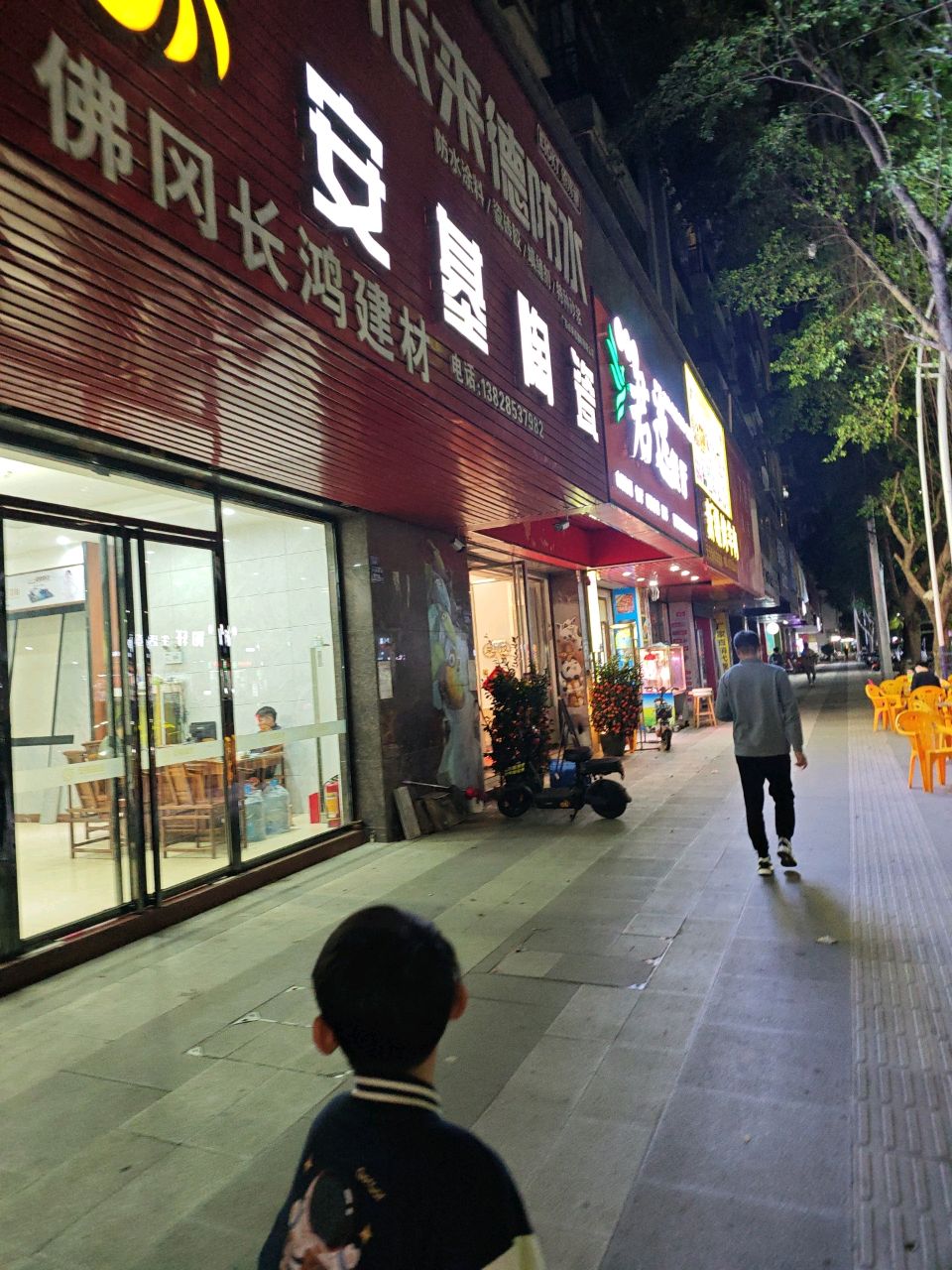 安居陶瓷(环城东路店)