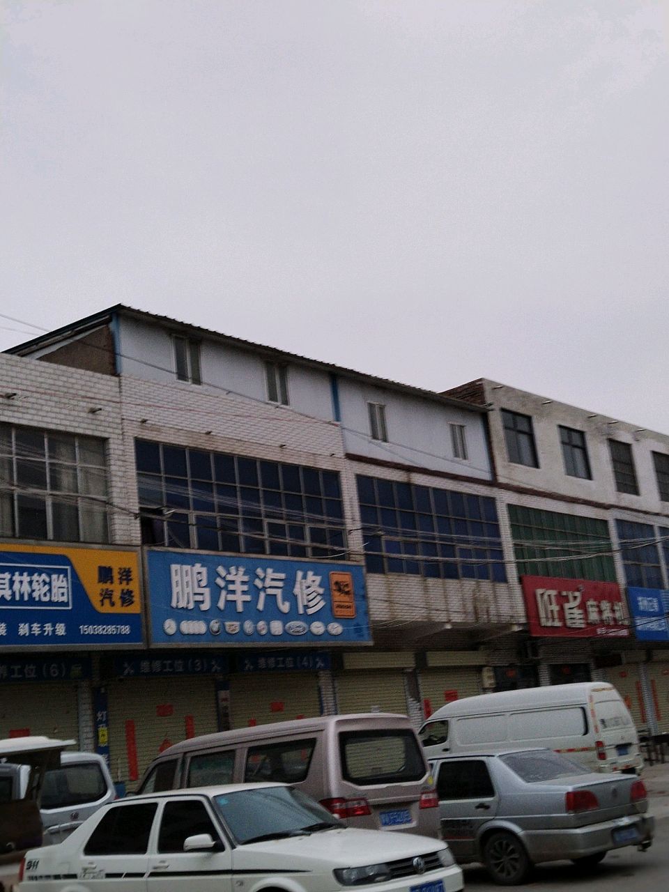 新郑市薛店镇旺雀麻将机(岳庄街店)