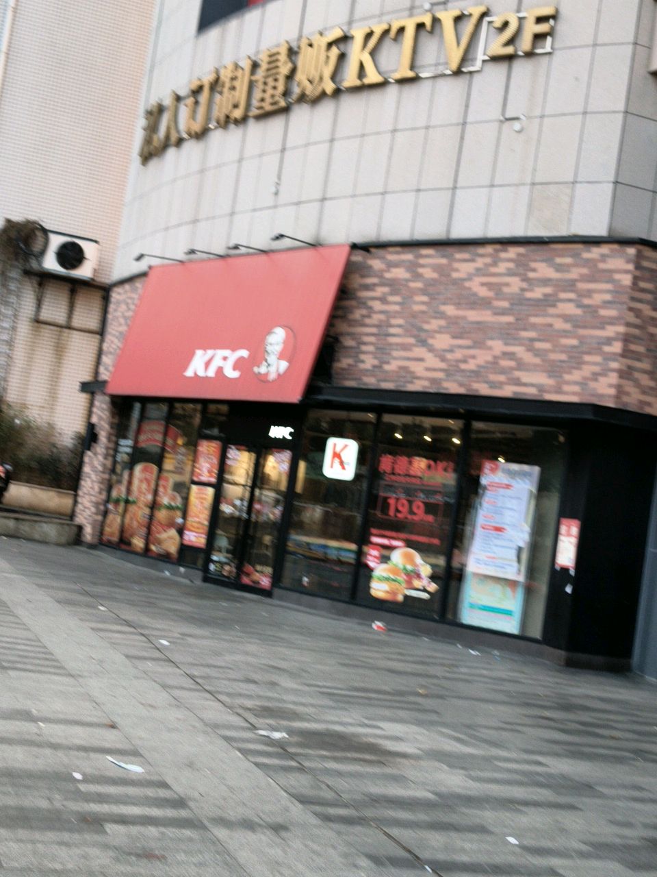 星韵·私人订制KTV(邵阳店)
