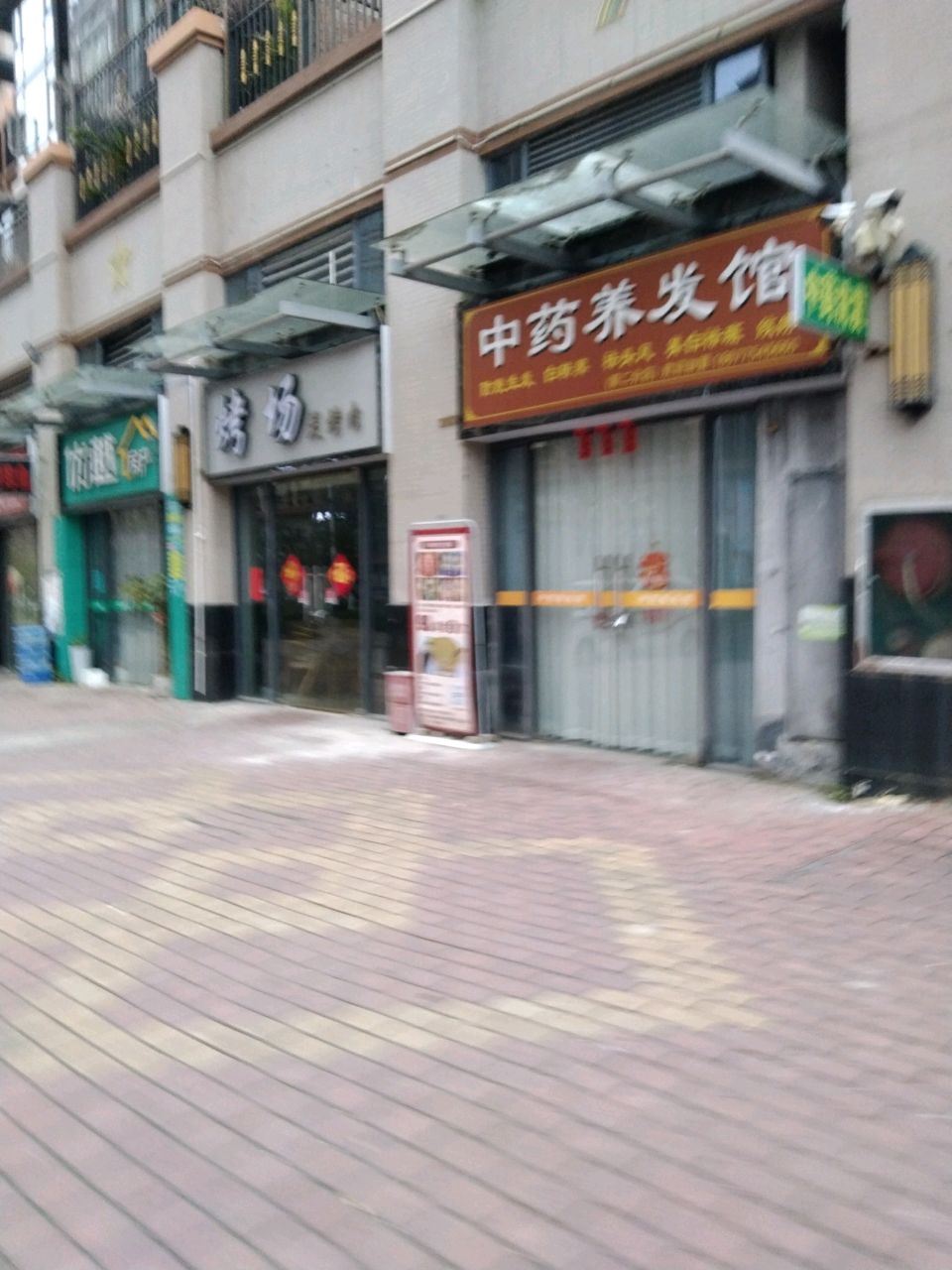 烤场碳烤肉