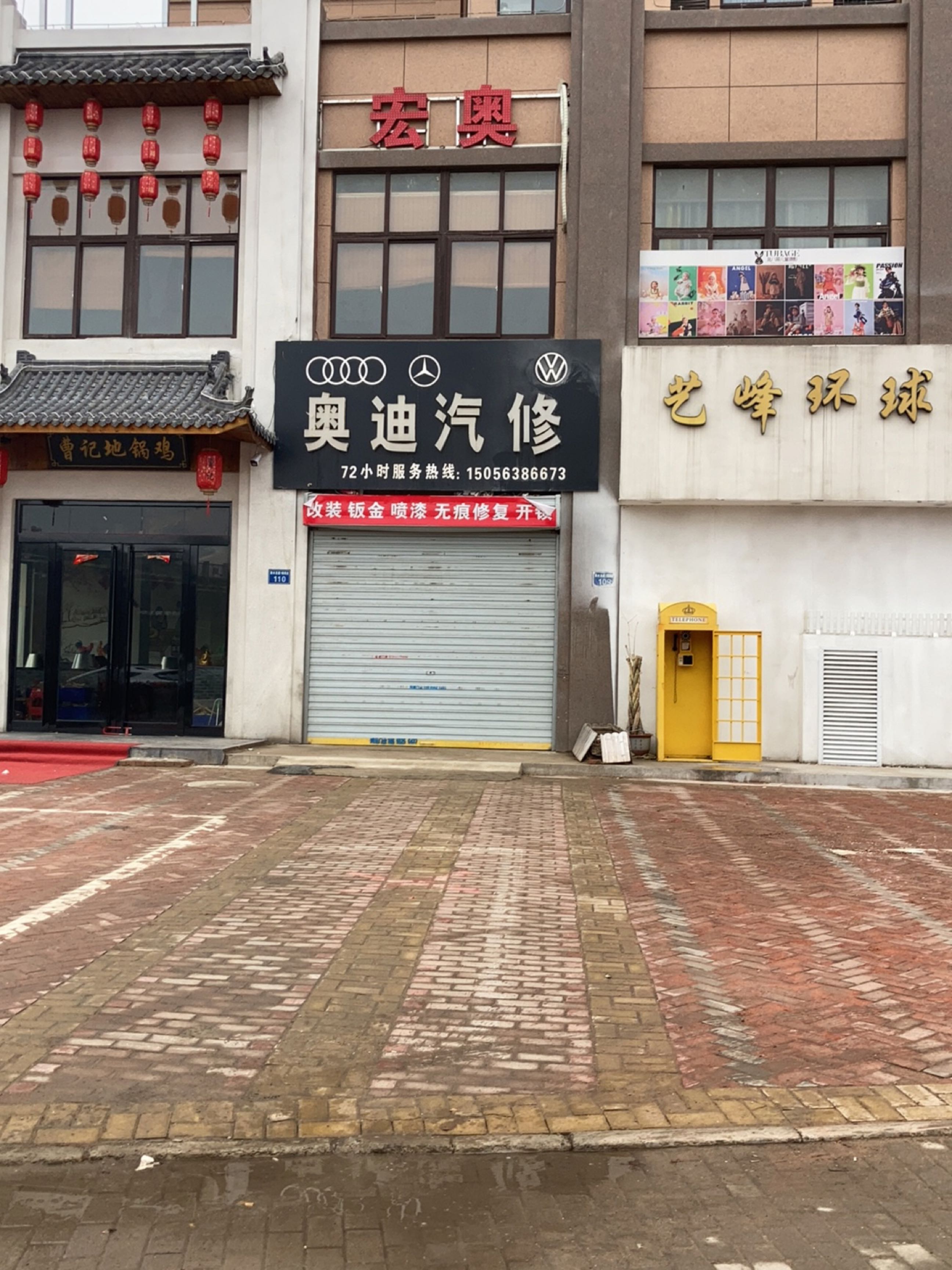 草记农家地锅鸡三店(御水龙庭店)