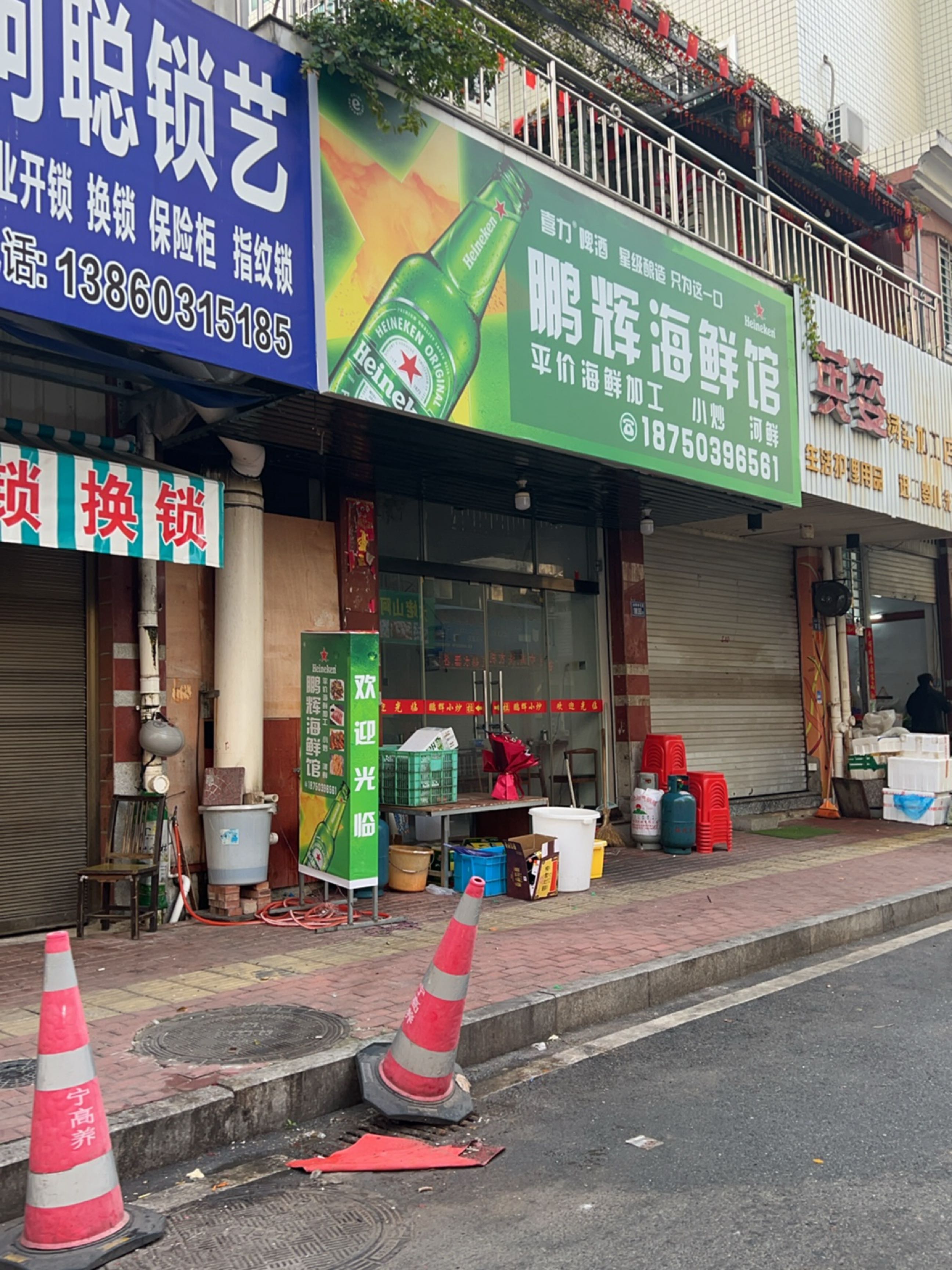 阿聪锁艺