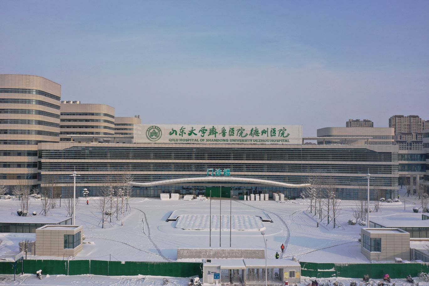 山东大学齐鲁医院德州医院(中心院区)