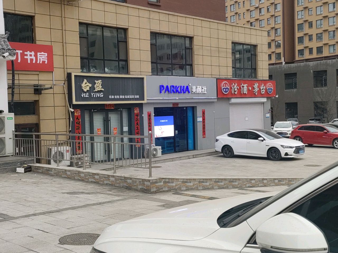 叮叮书房(泉西路店)