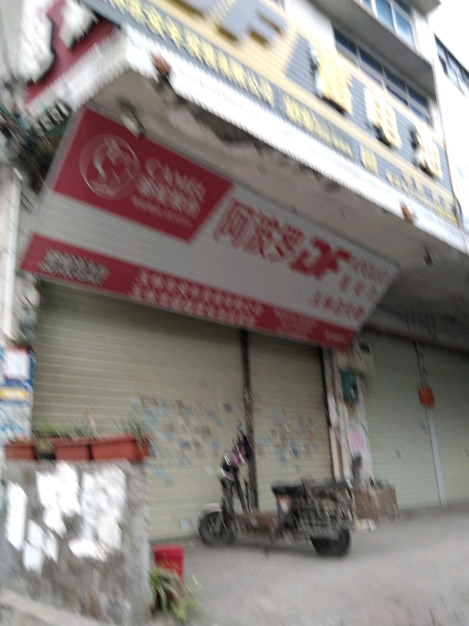 玉林市安年贸易有限公司