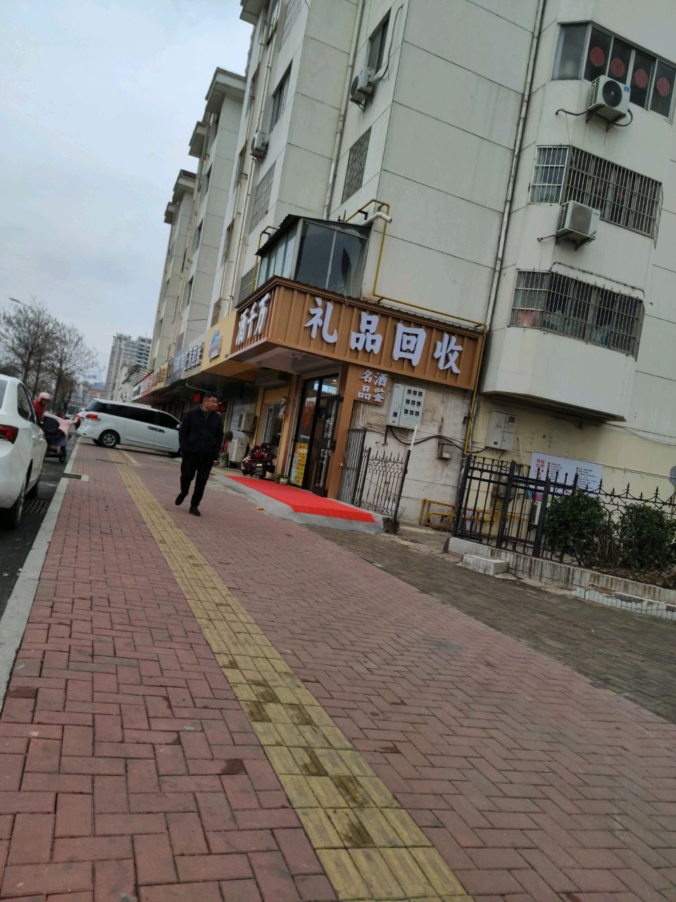 酒千万