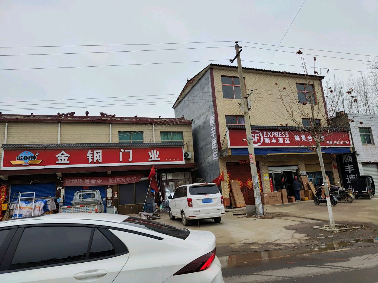 商水县姚集镇金盾门业(姚商路店)