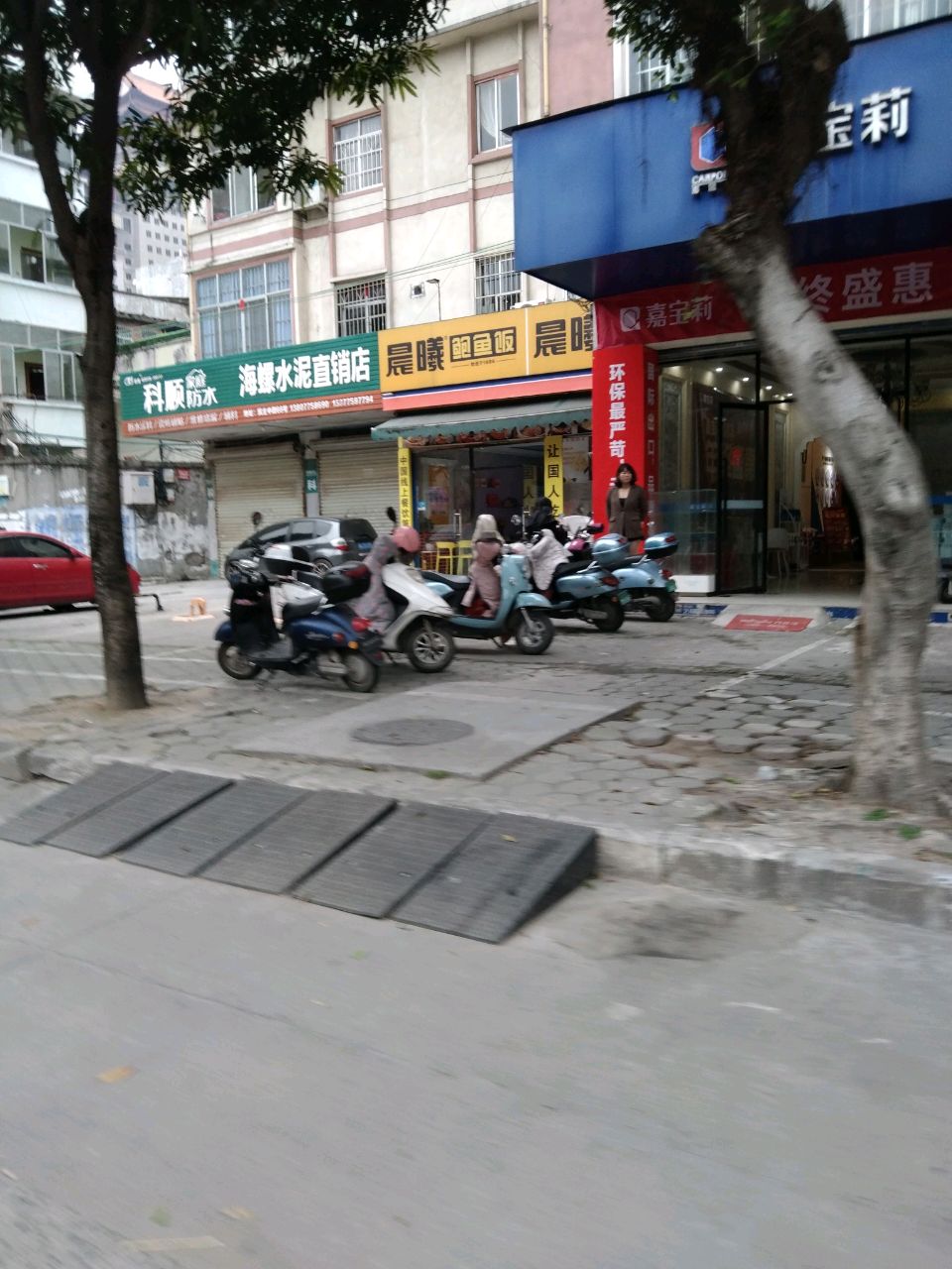 晨曦鲍鱼饭(民主中路店)