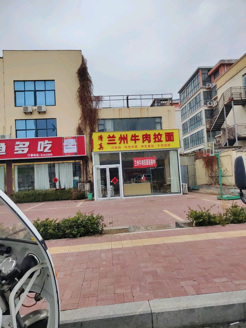 清真兰州牛肉拉面(湖东二路店)