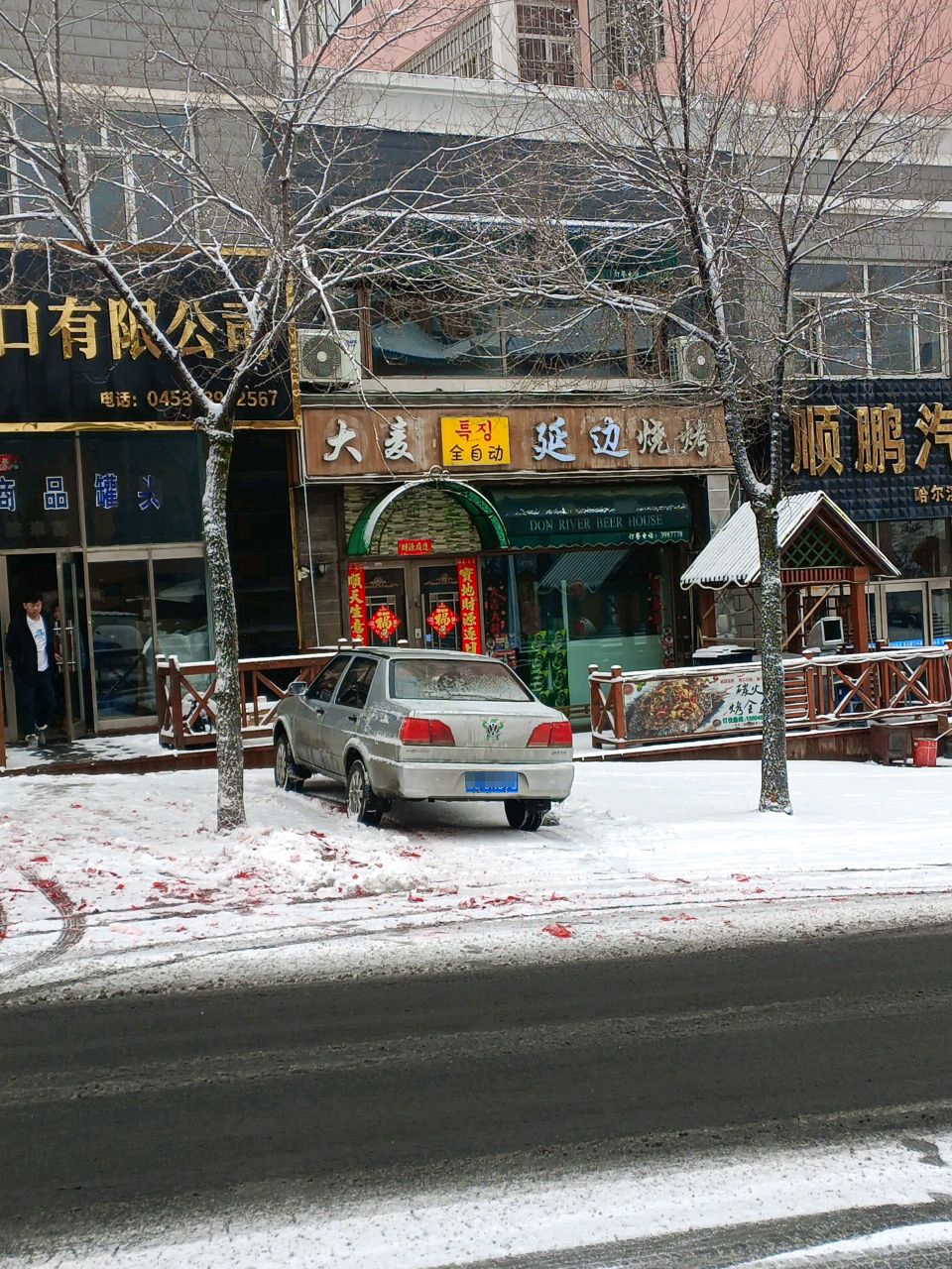 大麦延边烧烤(旗苑嘉园店)