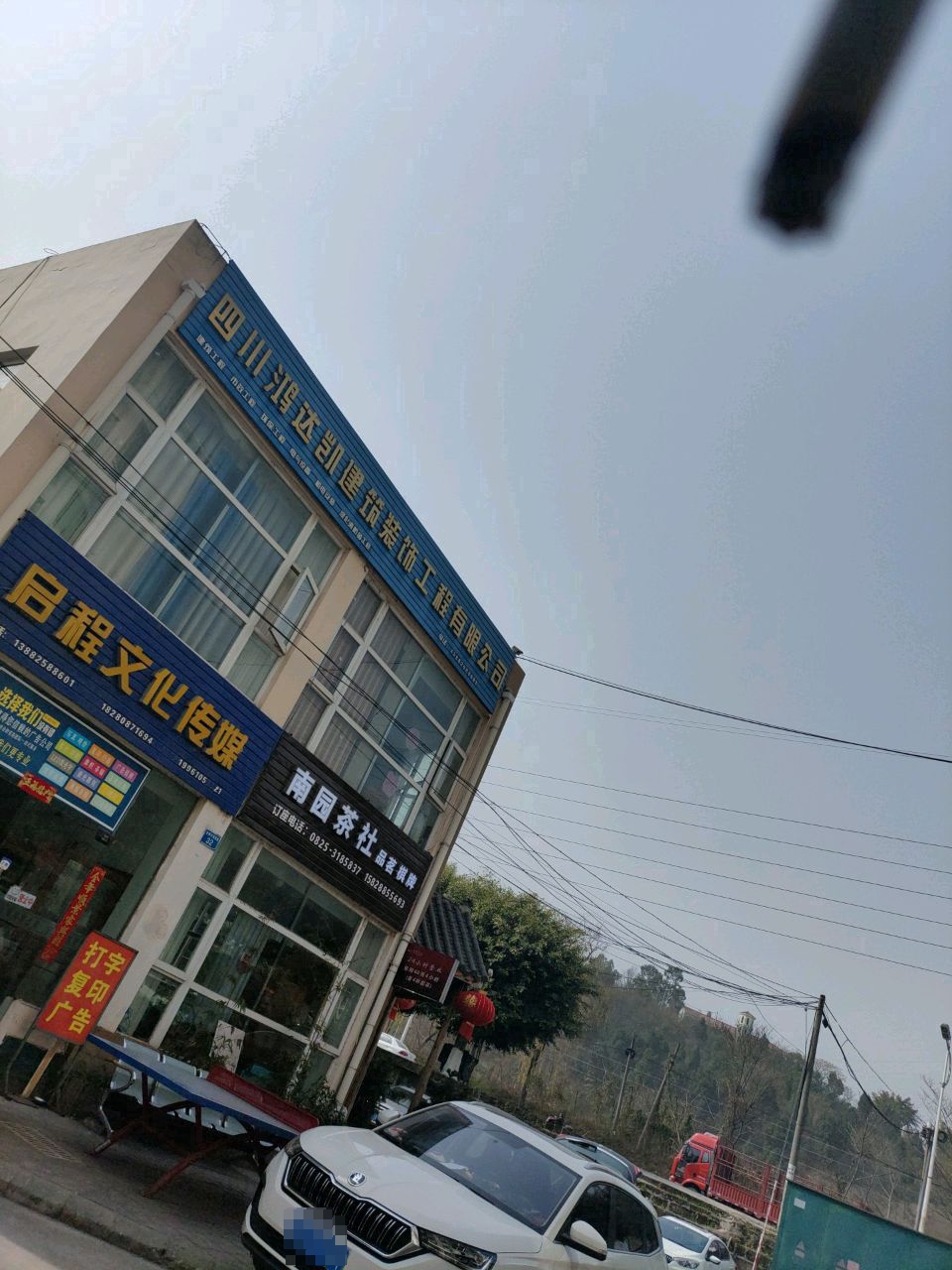 启程文化传媒