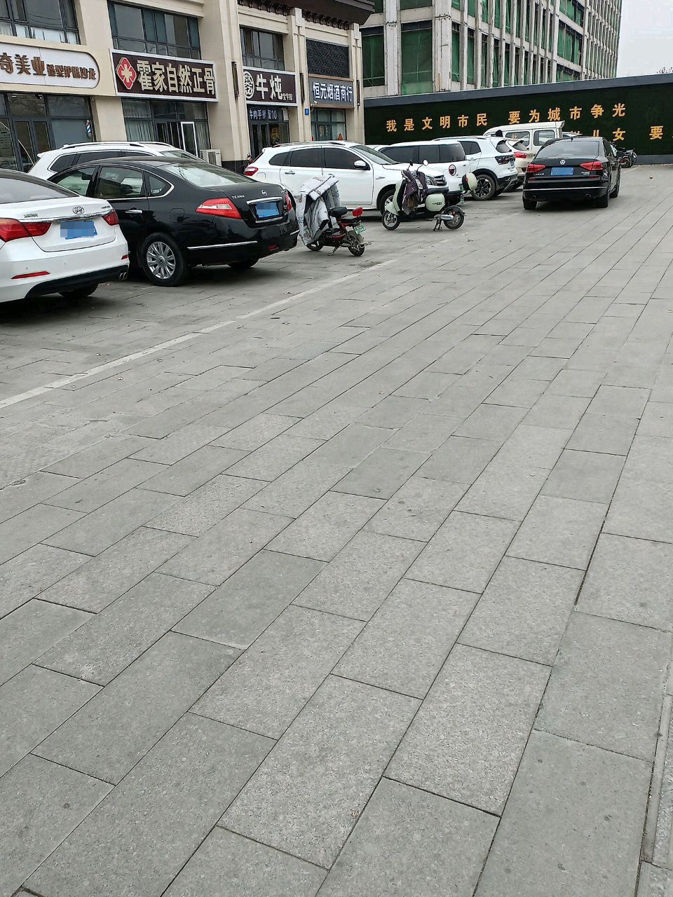 霍家自然正骨