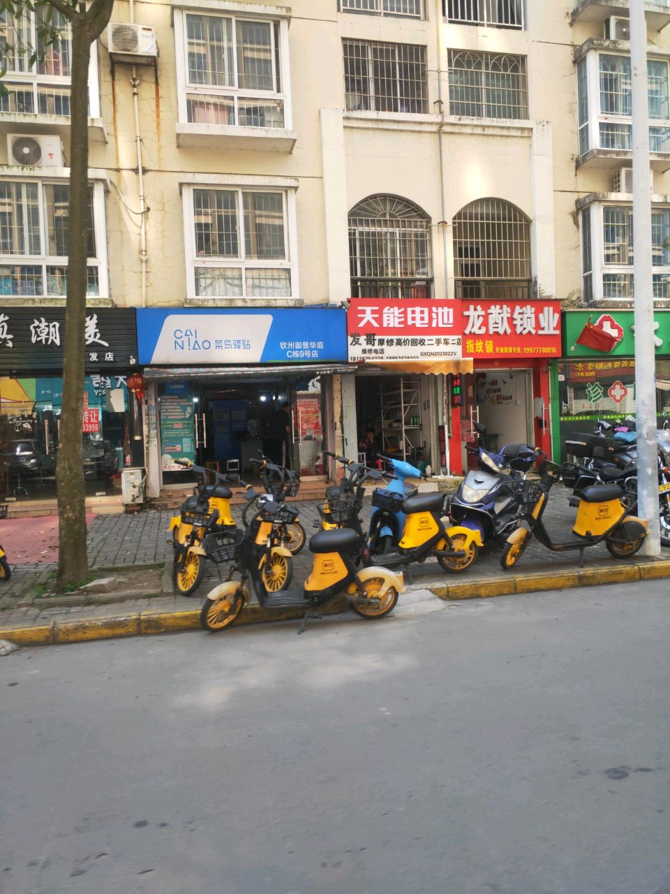 龙猷锁业(御景华庭店)