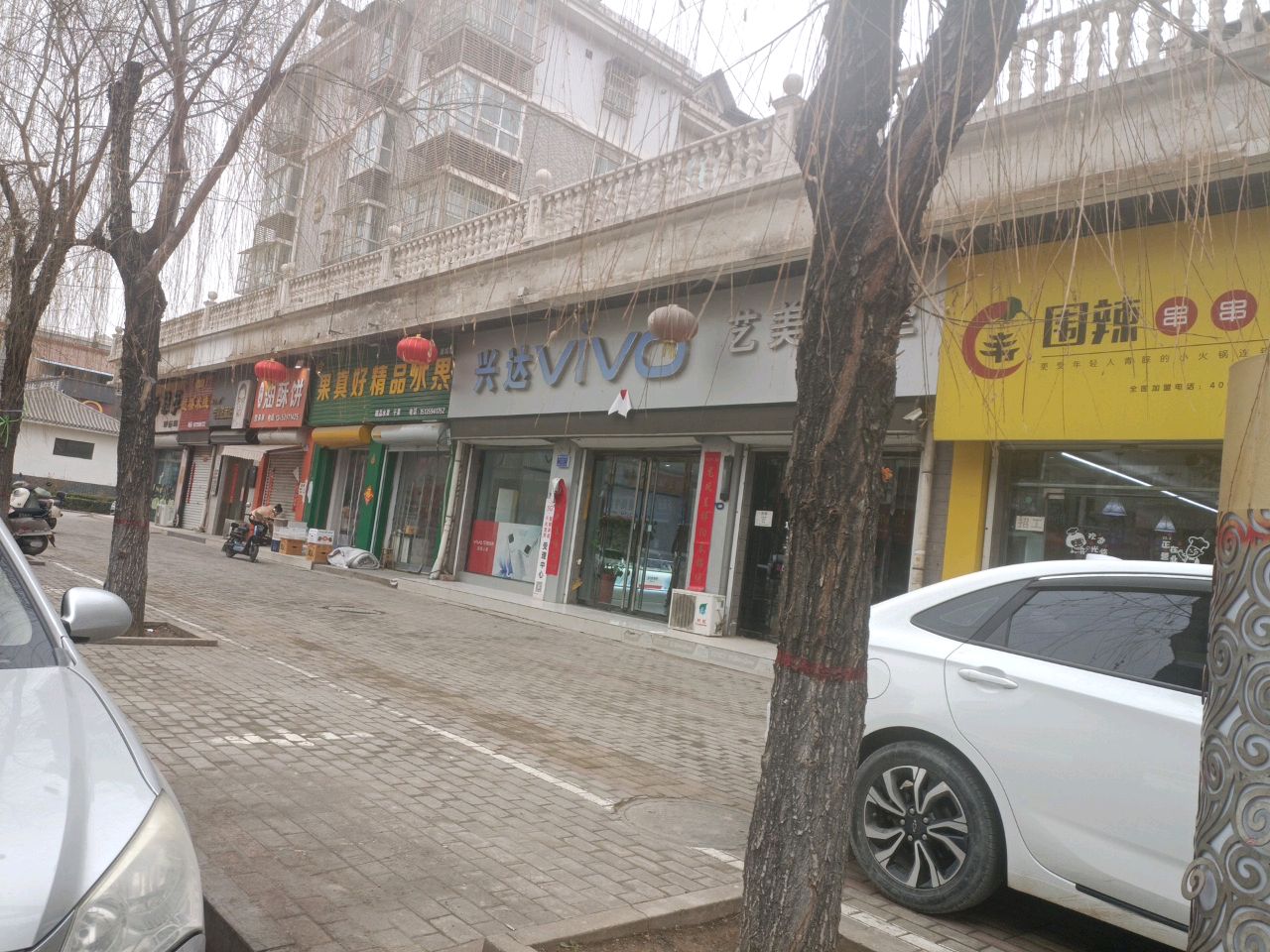 瑞杰油酥饼(学府康城店)