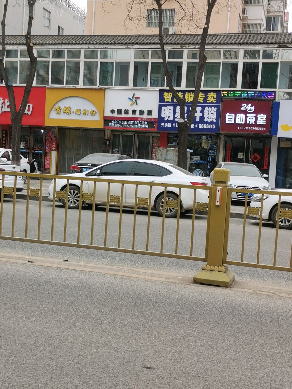 明星开锁