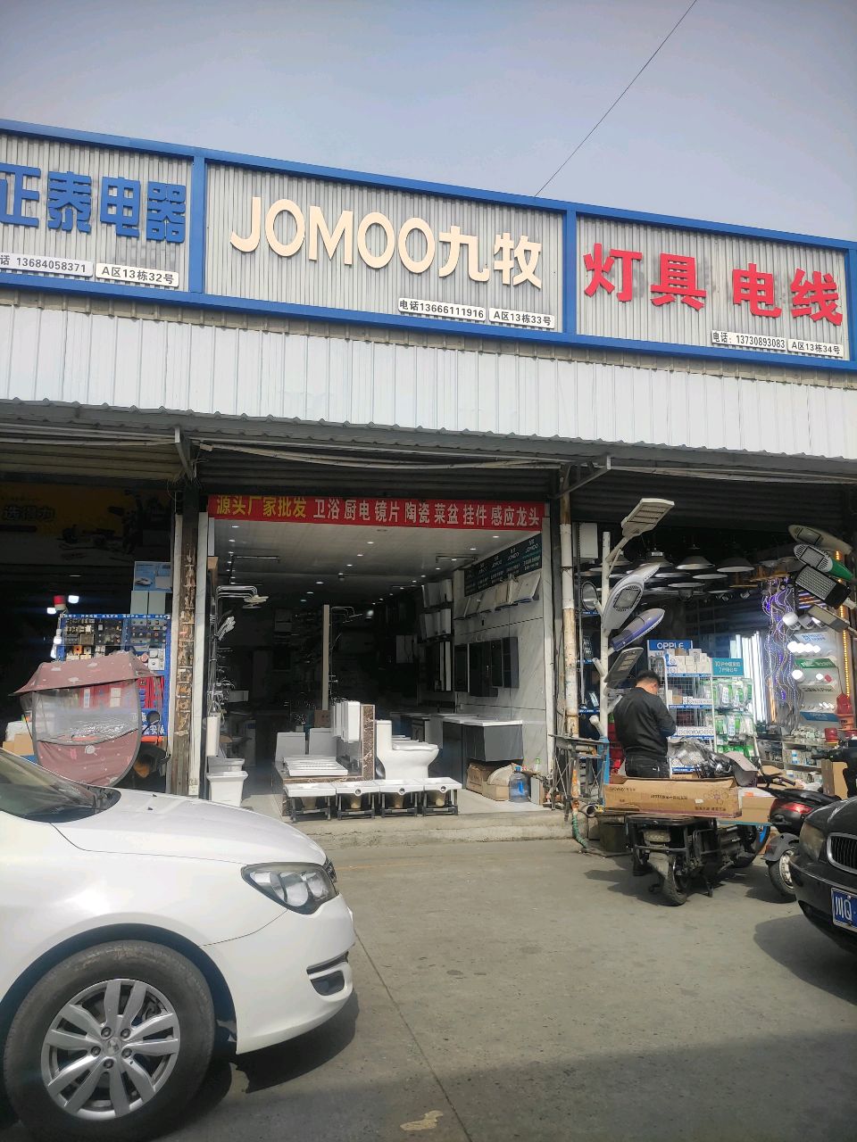 灯具电线桥架