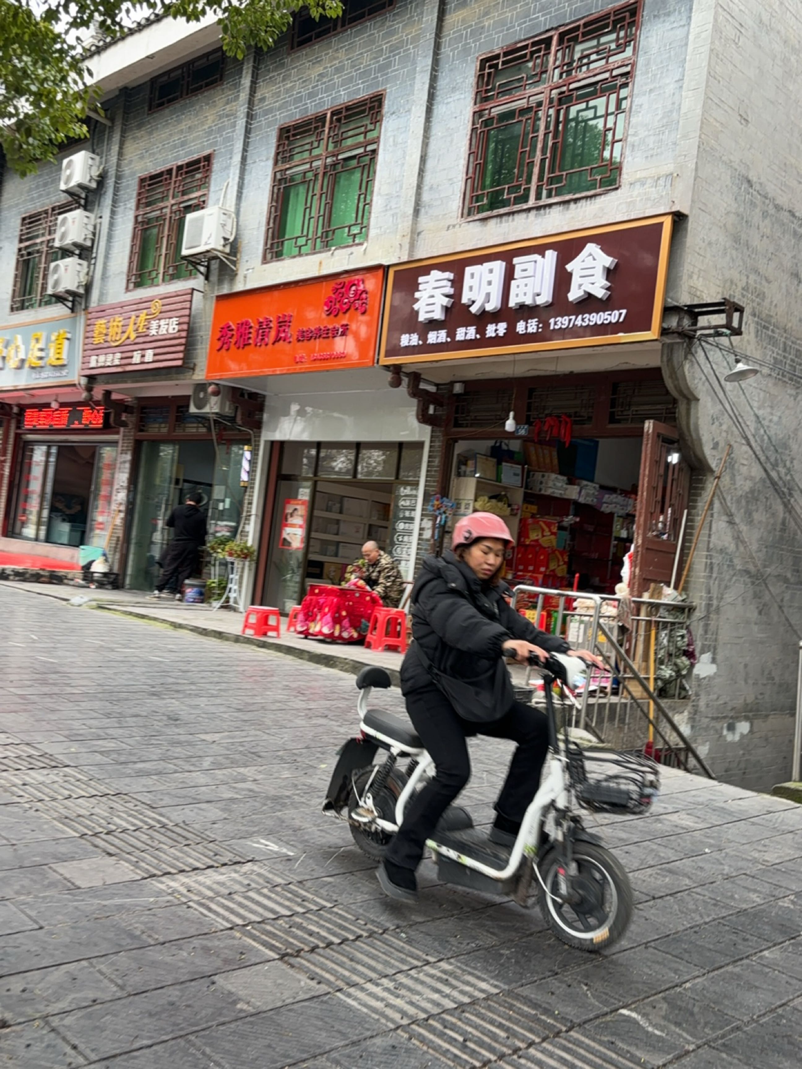 舒心足疗(建新路店)