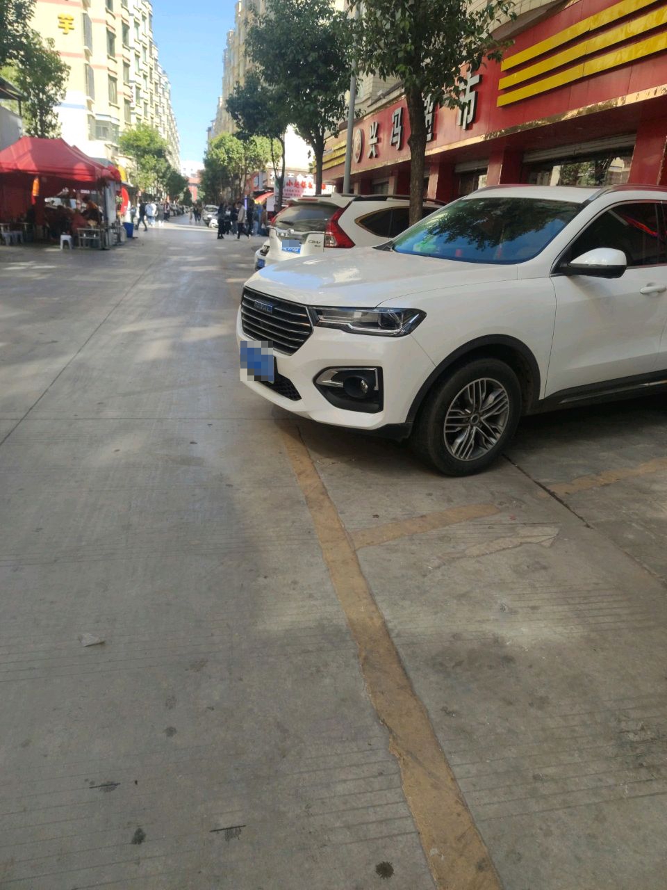 兴冯平价超市