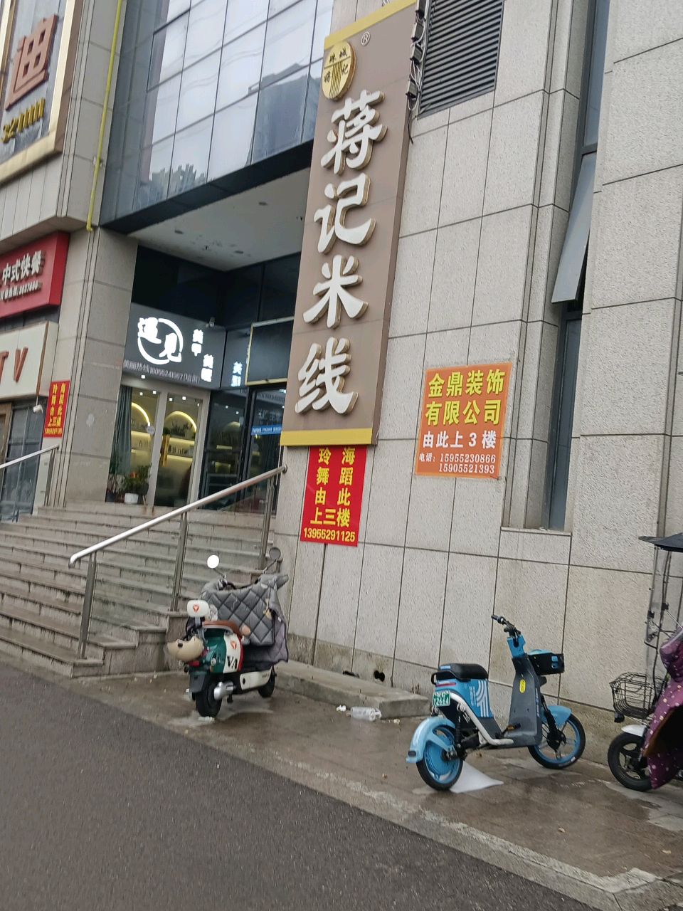 KTV