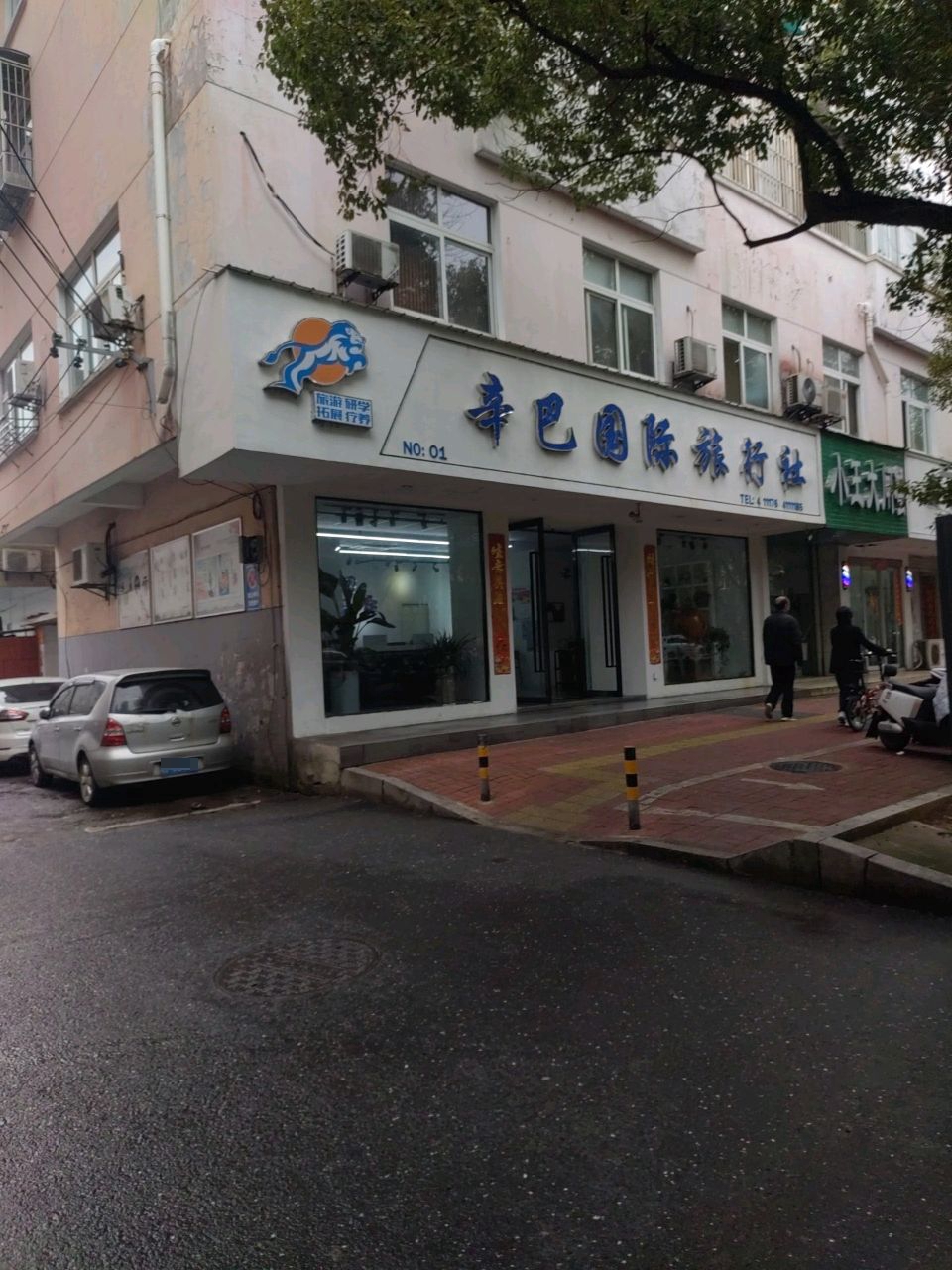 小王大闸蟹