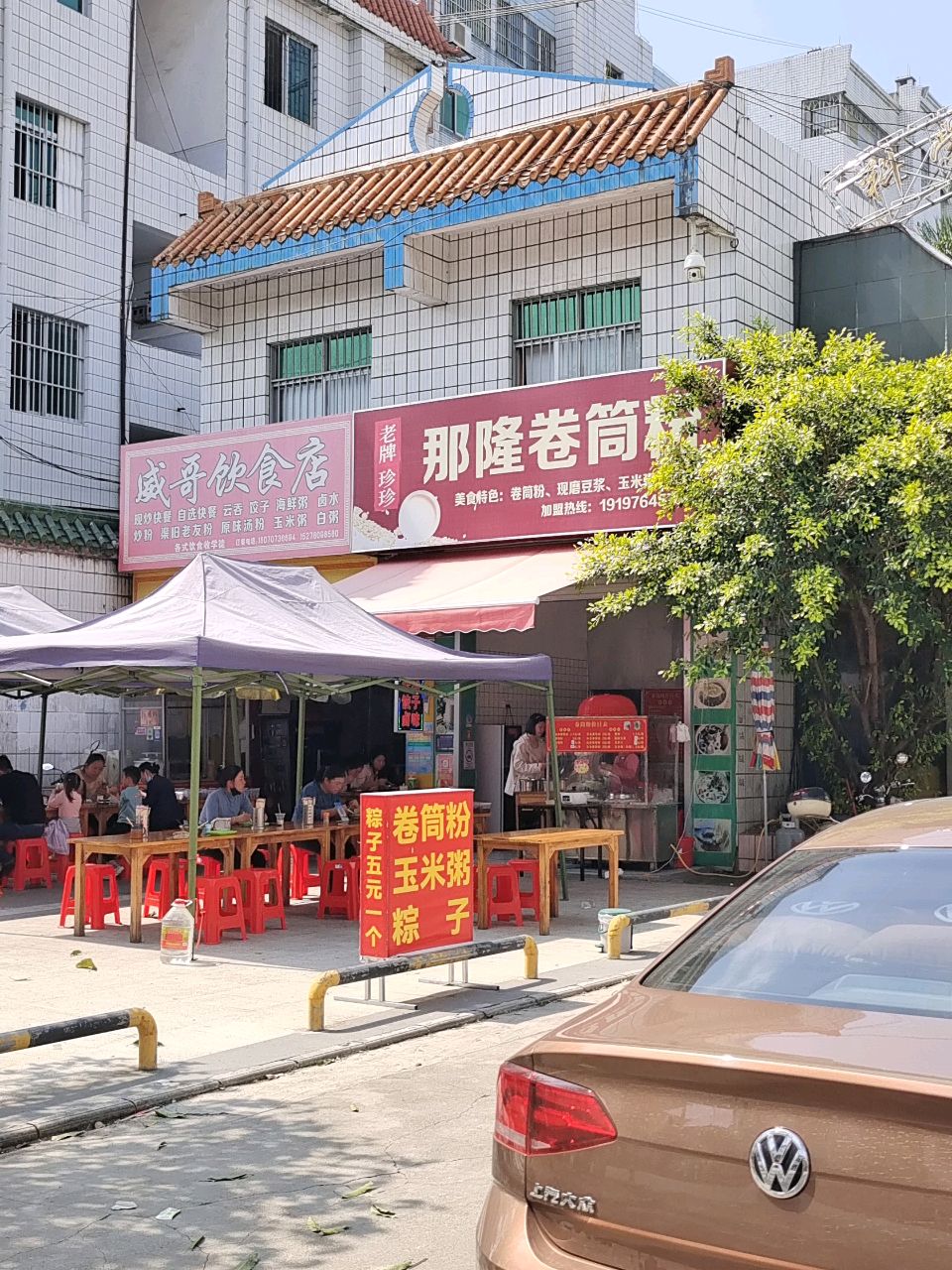 那隆卷筒粉